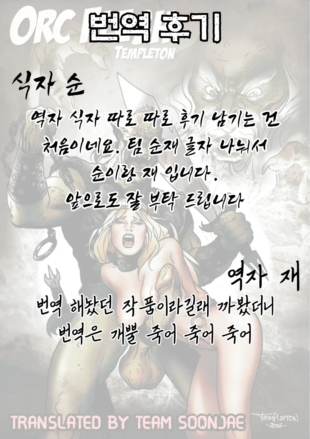 웹툰 이미지 48