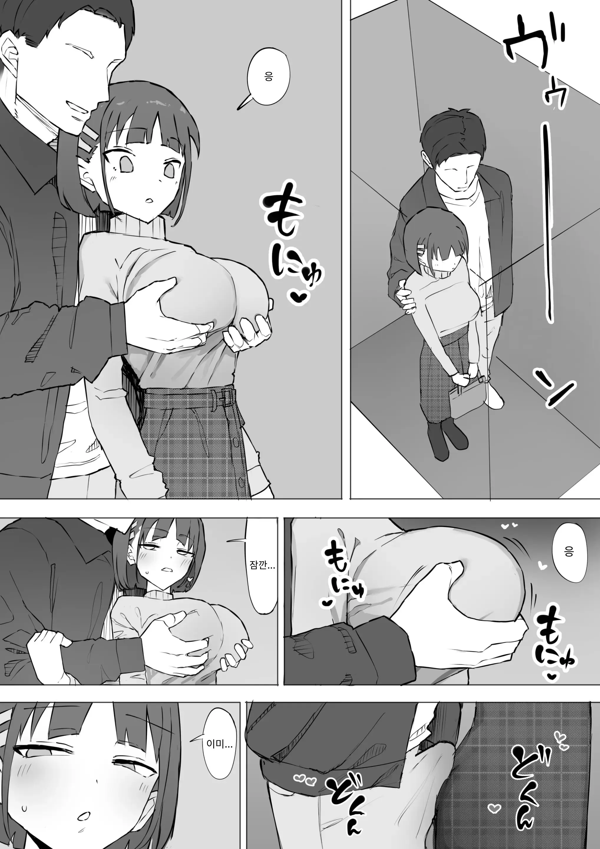 웹툰 이미지 22