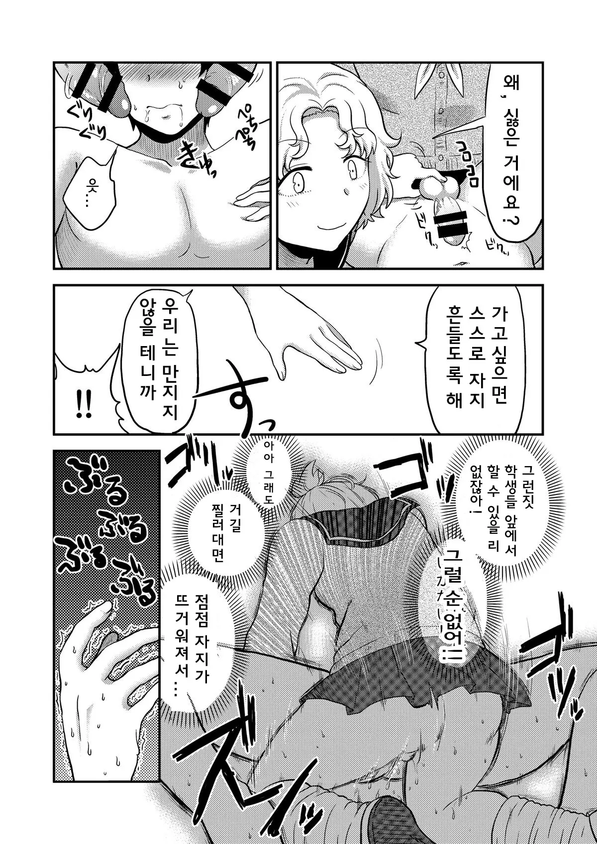 웹툰 이미지 62