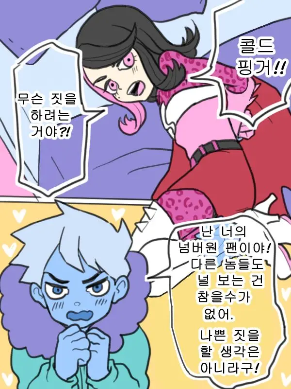 웹툰 이미지 0