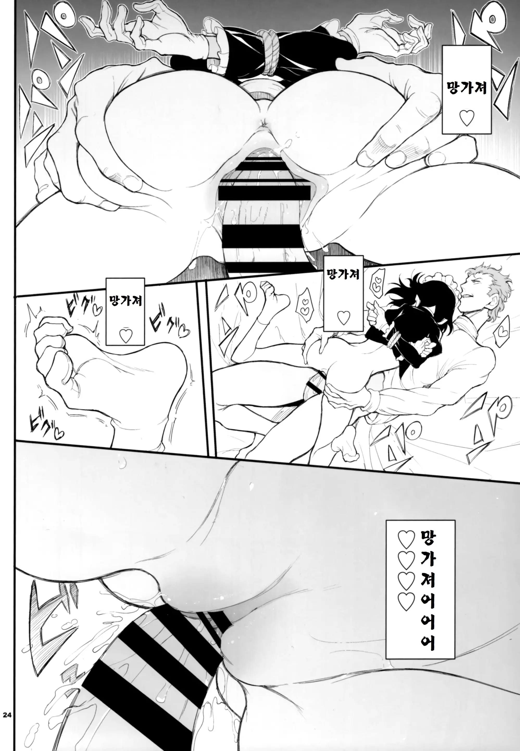 웹툰 이미지 23