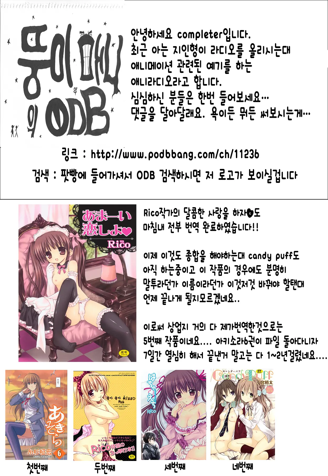 웹툰 이미지 37