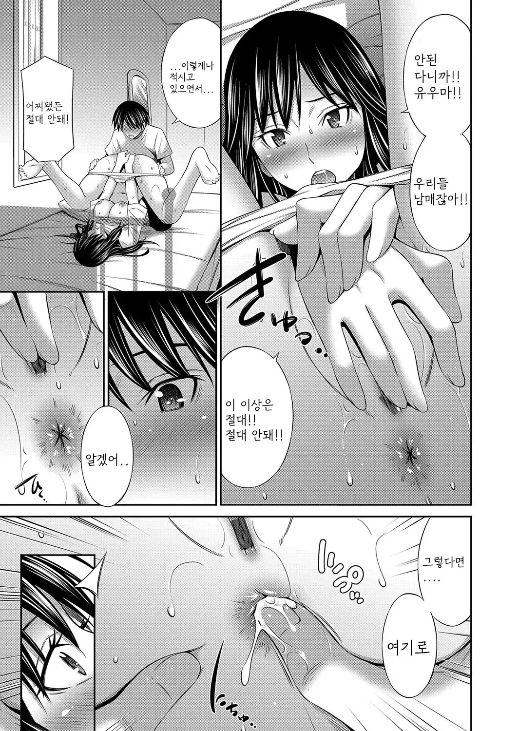 웹툰 이미지 115