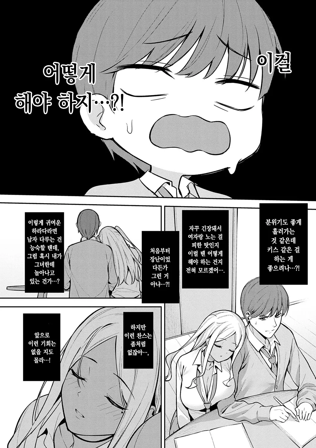 웹툰 이미지 54