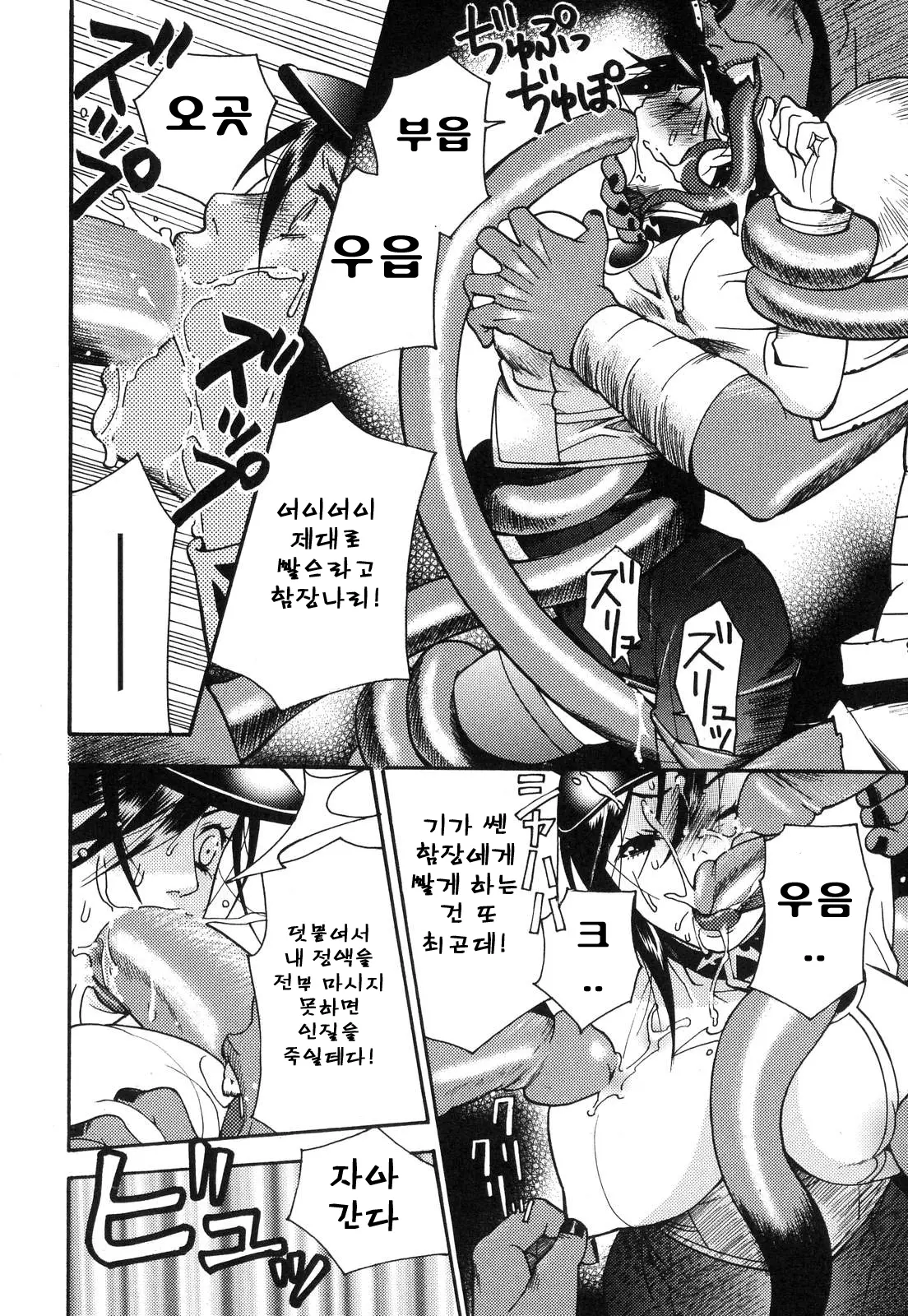 웹툰 이미지 144