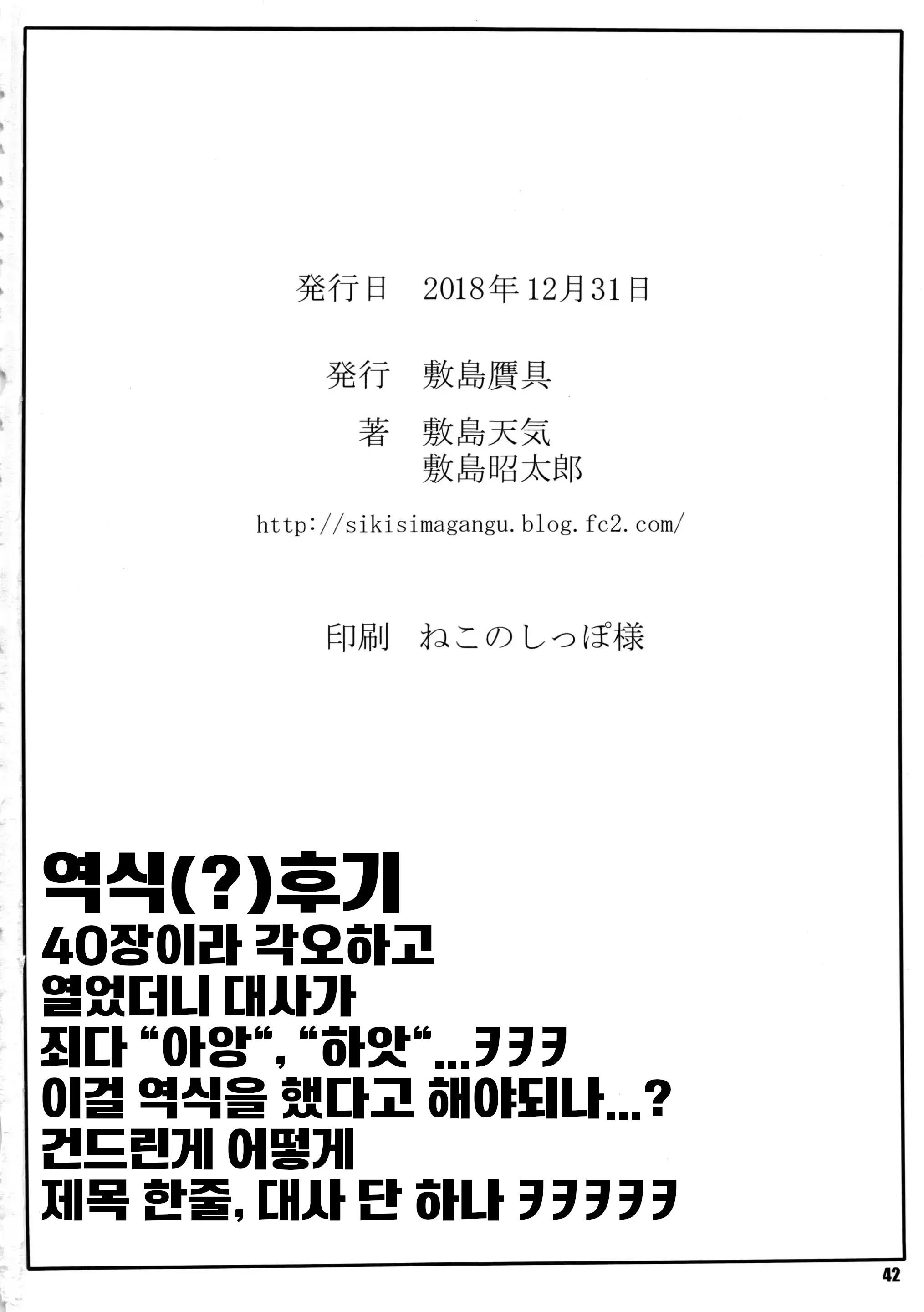 웹툰 이미지 40