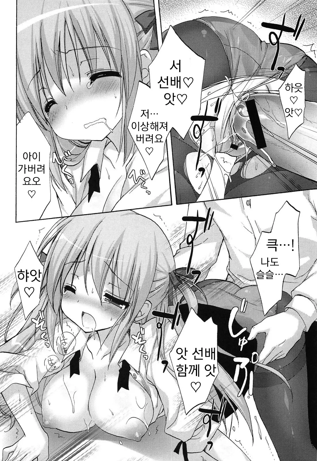 웹툰 이미지 185