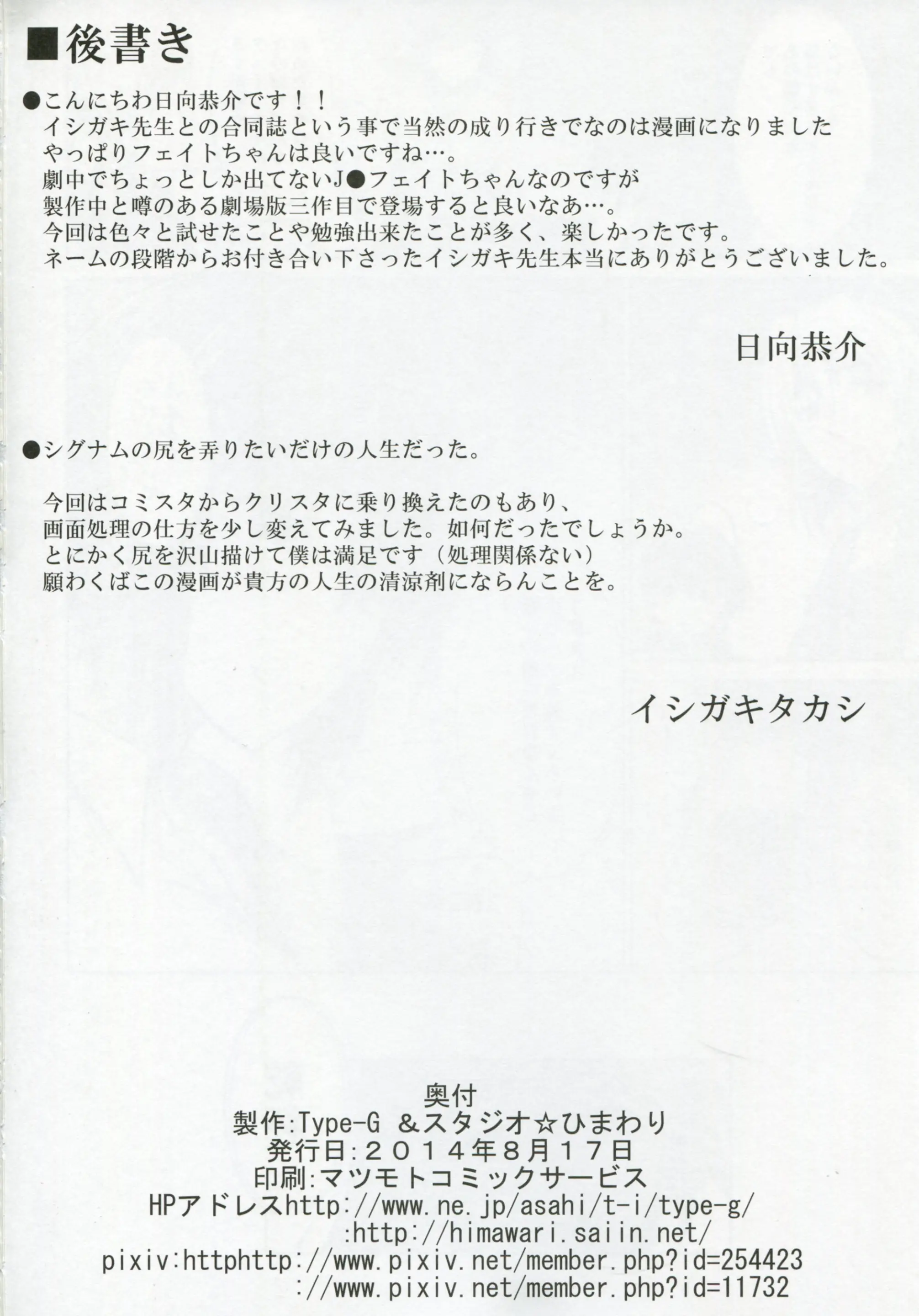 웹툰 이미지 28