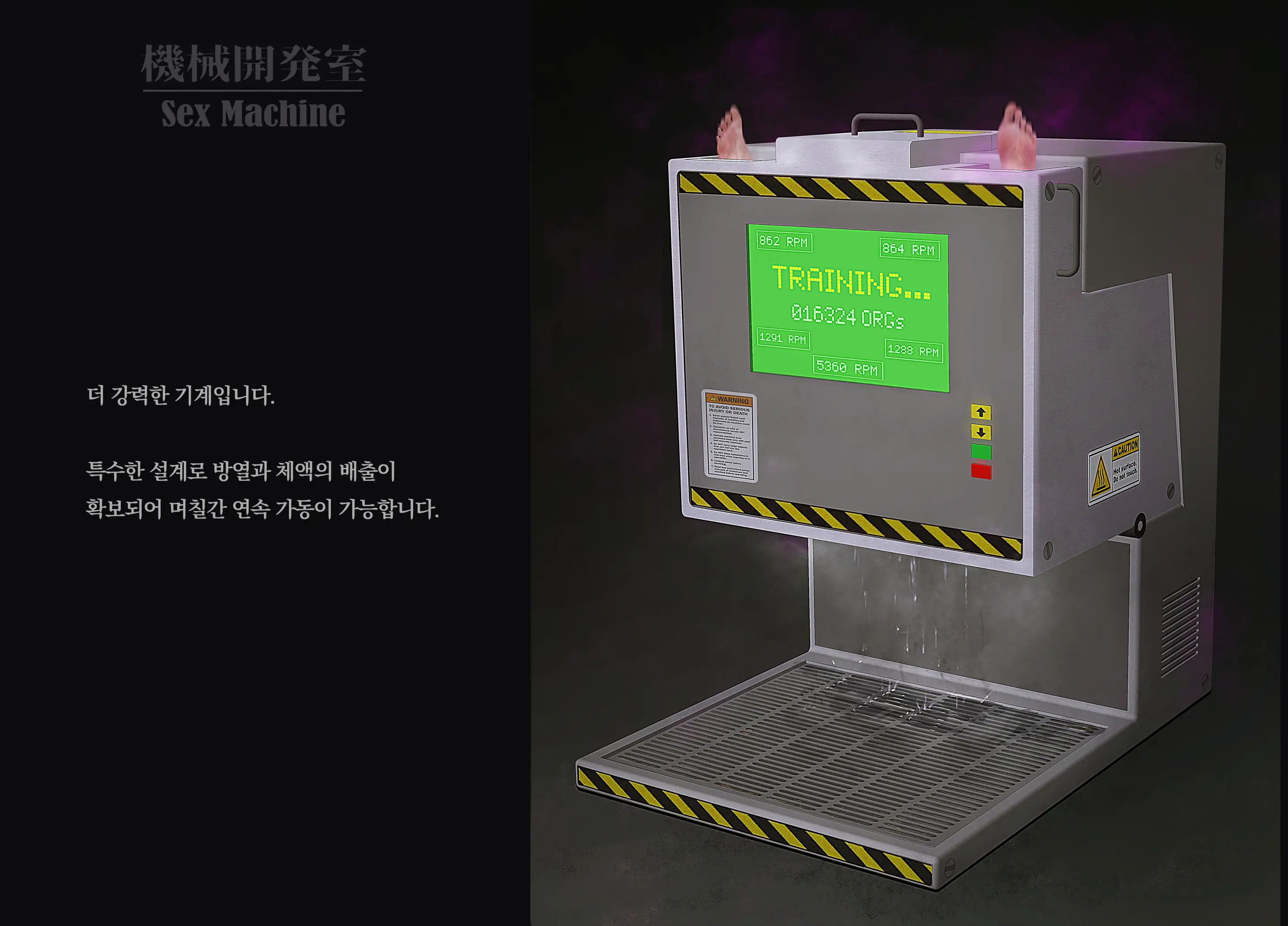 웹툰 이미지 64