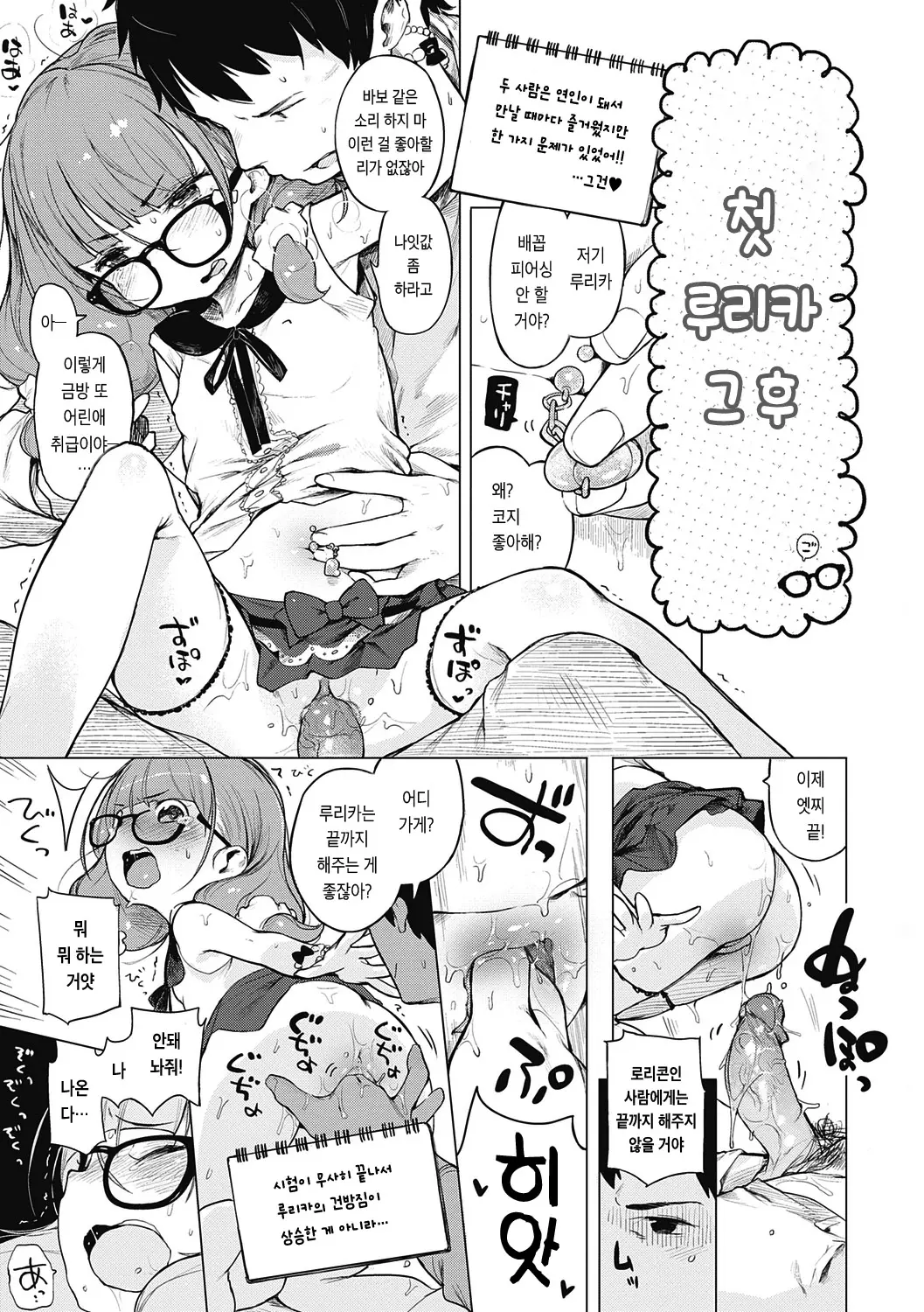 웹툰 이미지 291