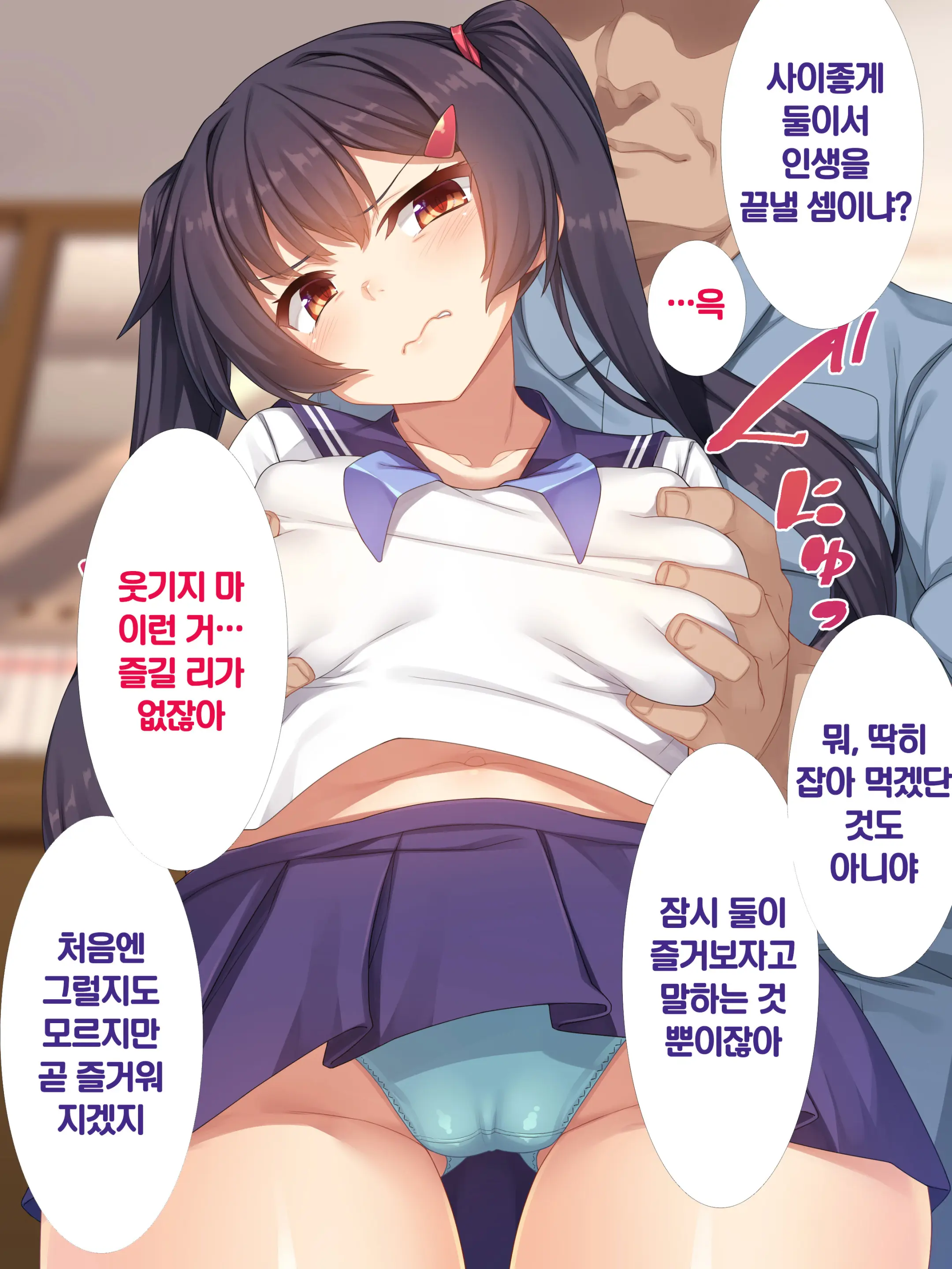 웹툰 이미지 42