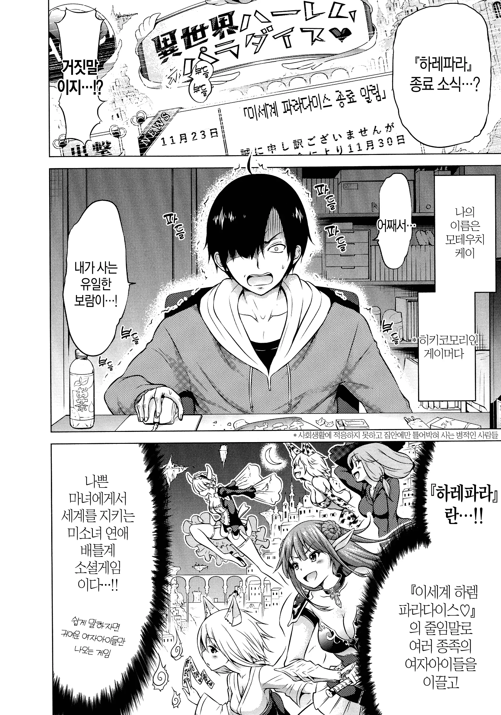 웹툰 이미지 9