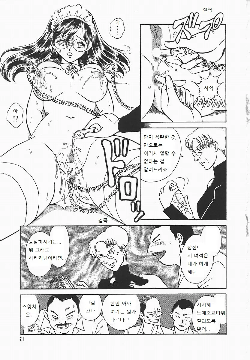 웹툰 이미지 24
