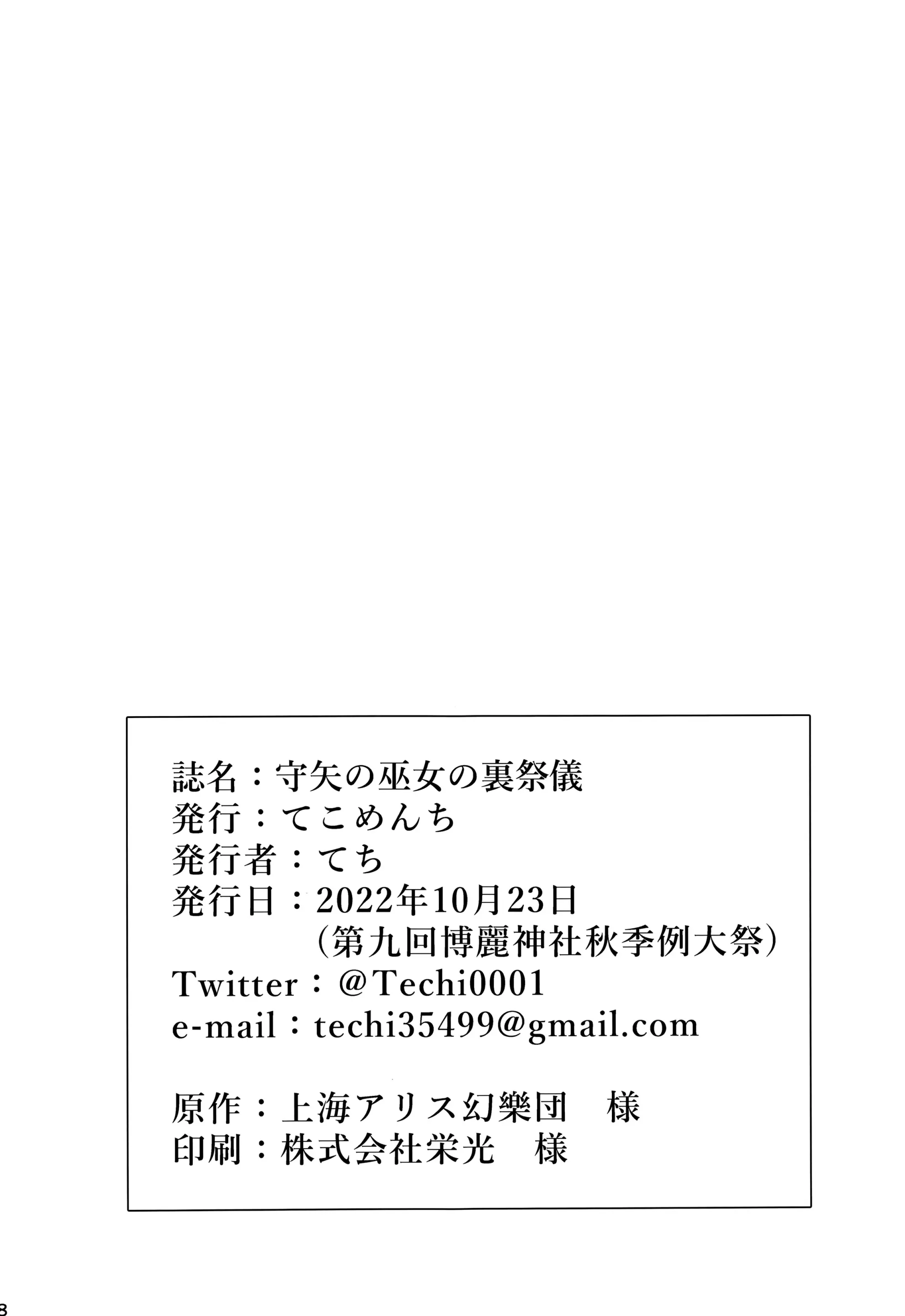 웹툰 이미지 26