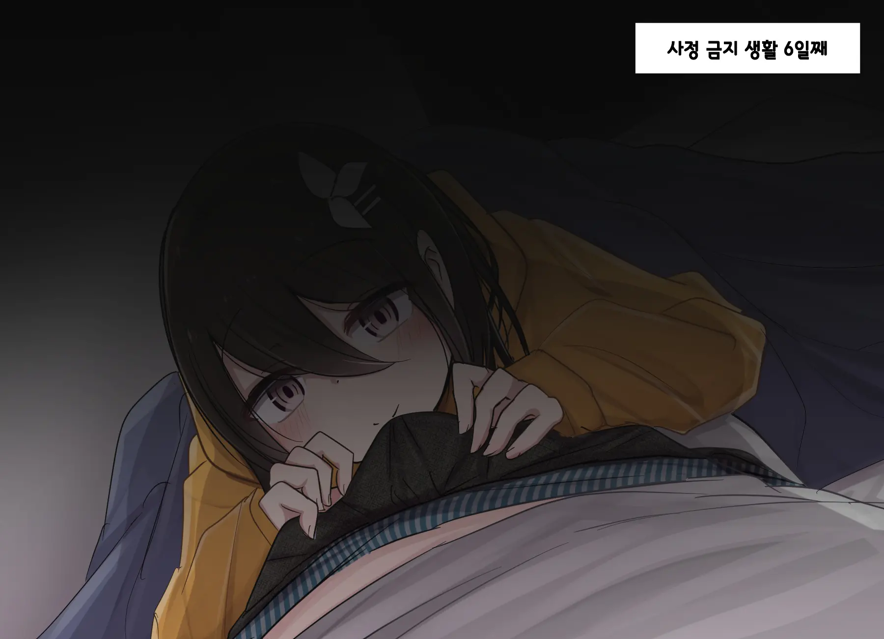 웹툰 이미지 208