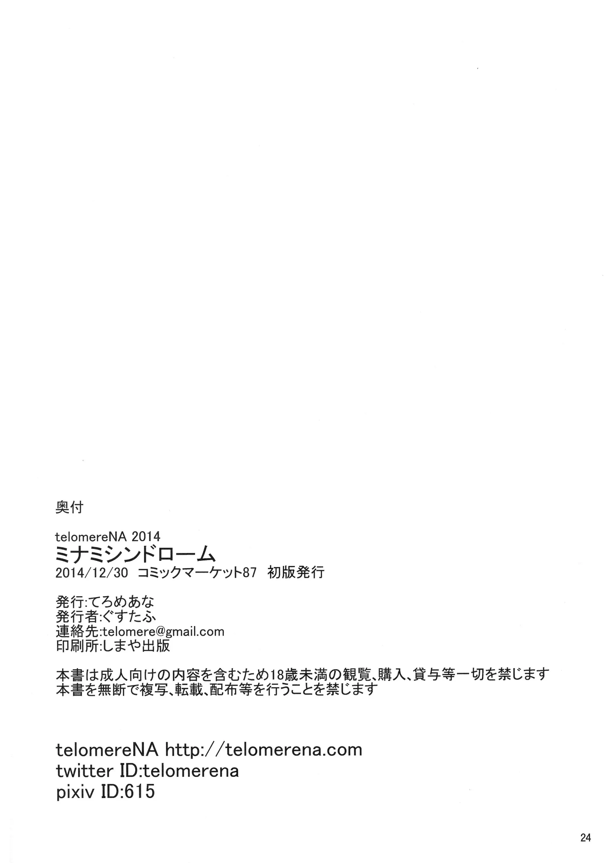 웹툰 이미지 25