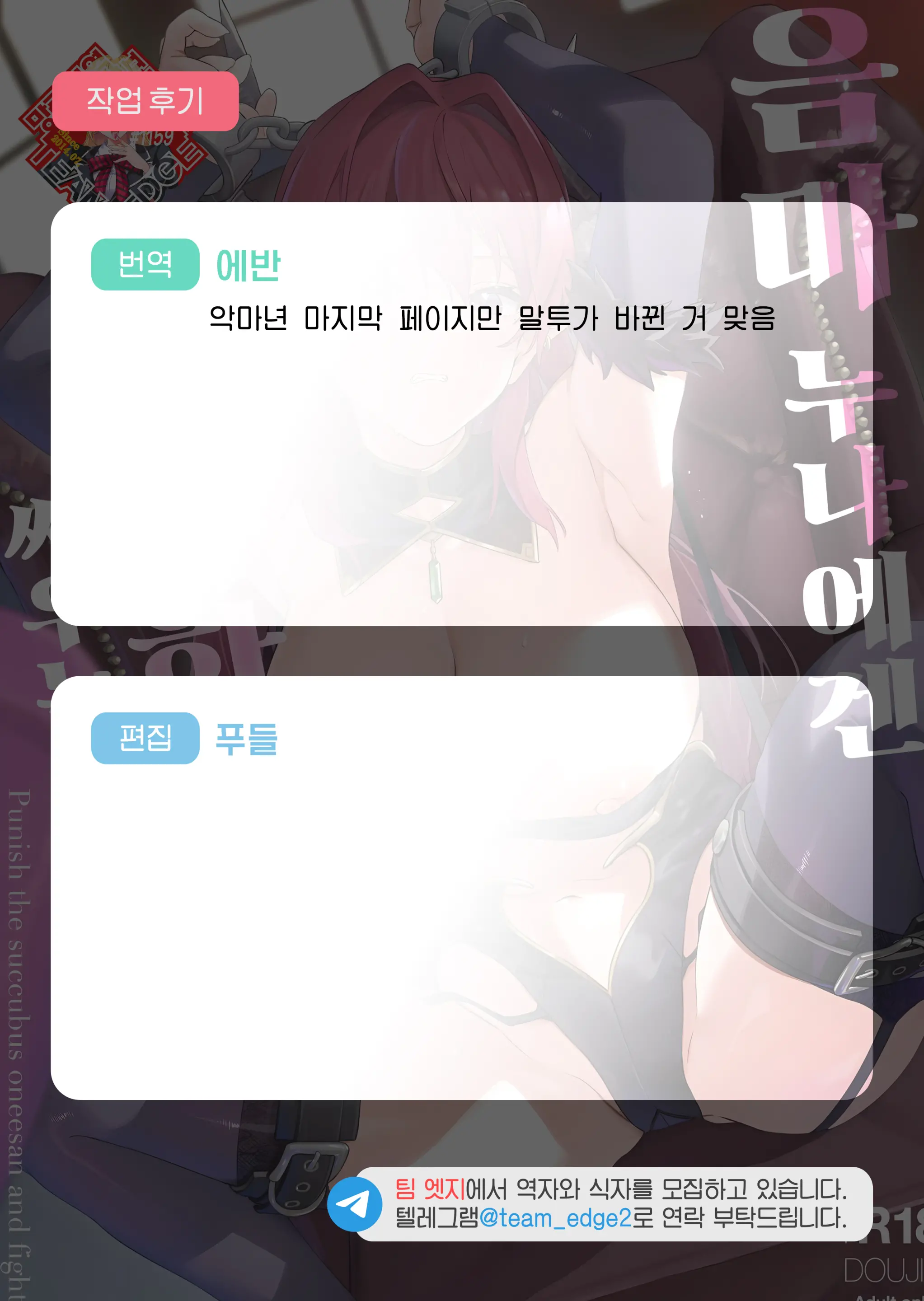 웹툰 이미지 34