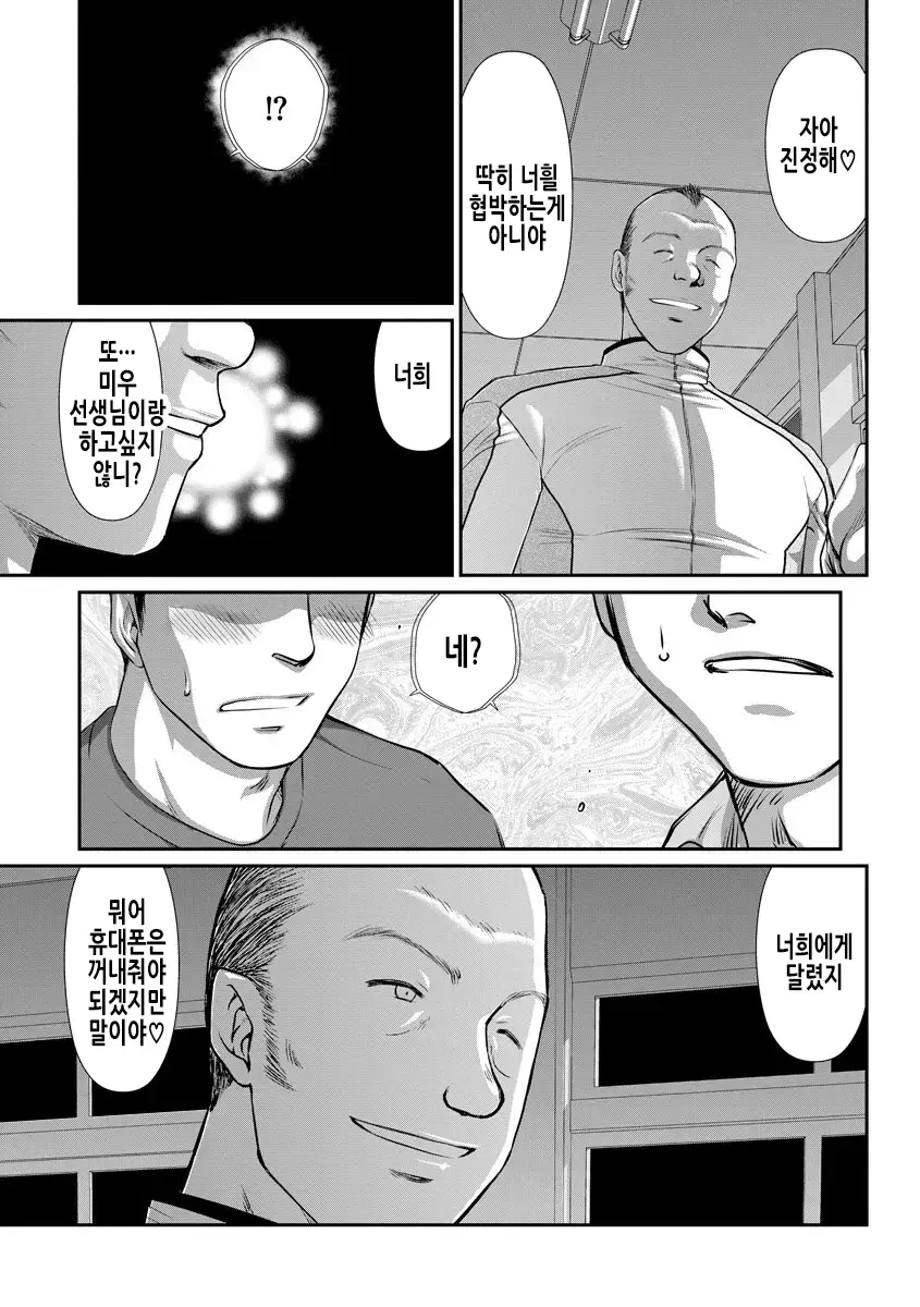 웹툰 이미지 172