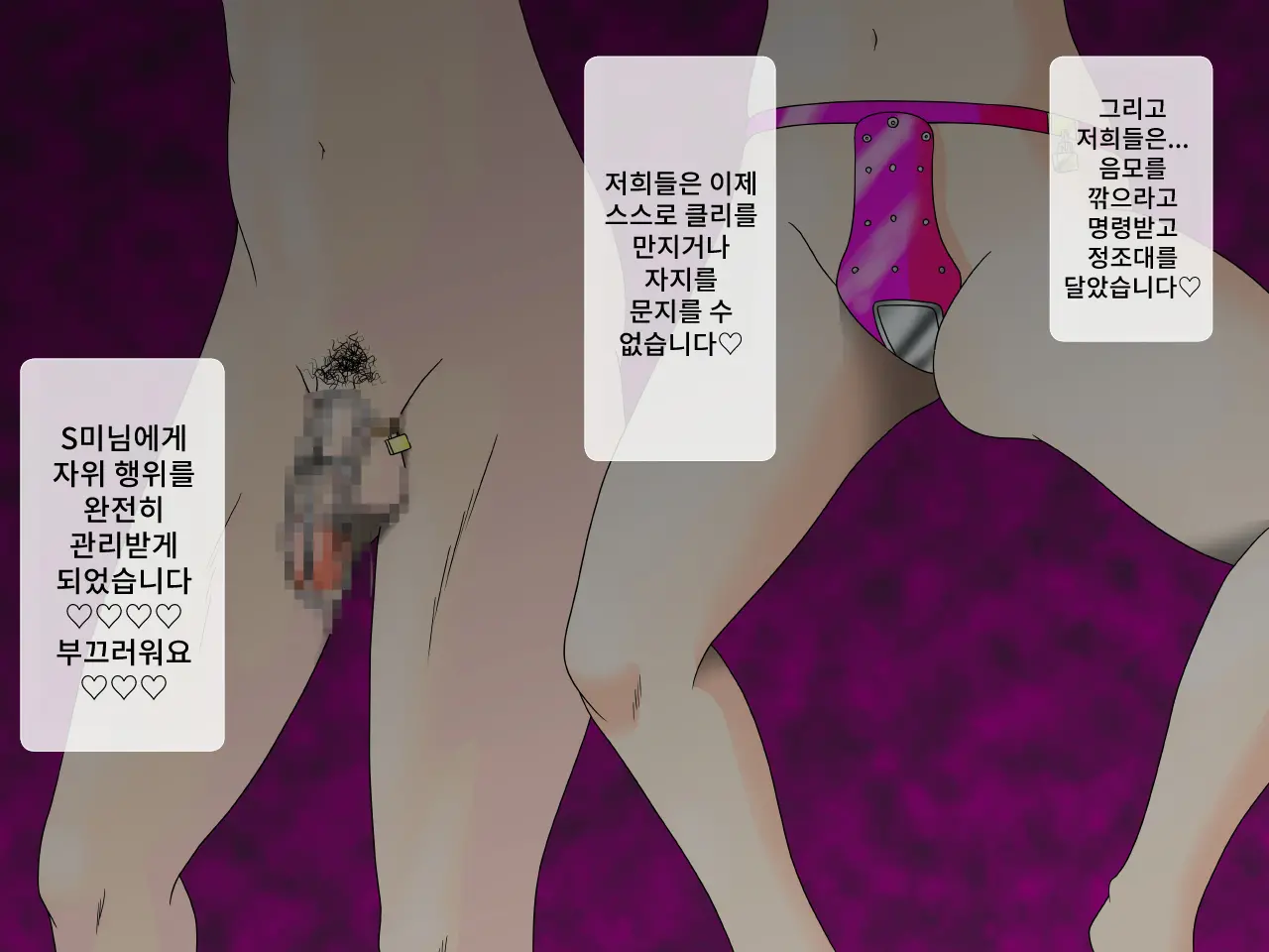 웹툰 이미지 34