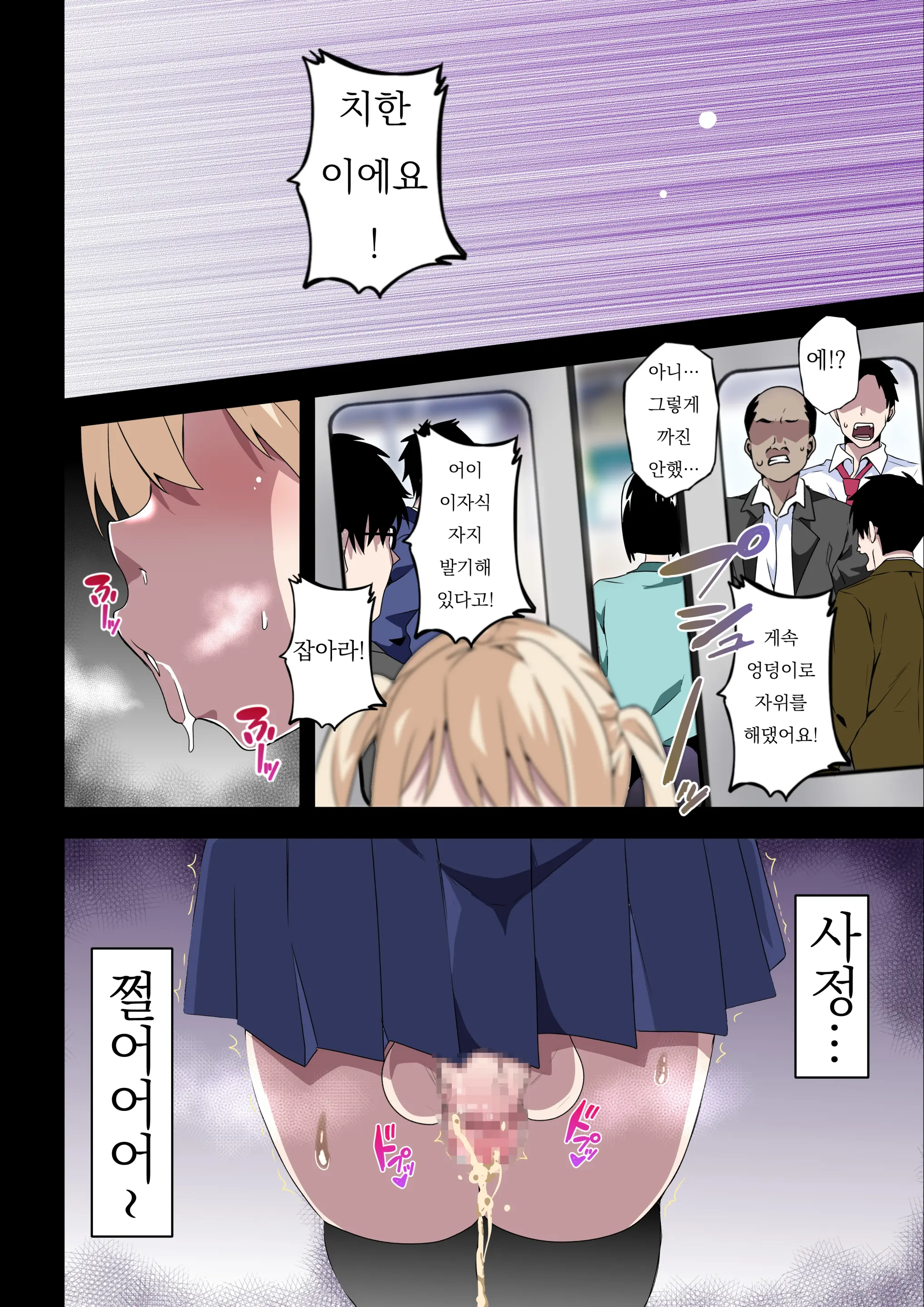 웹툰 이미지 12