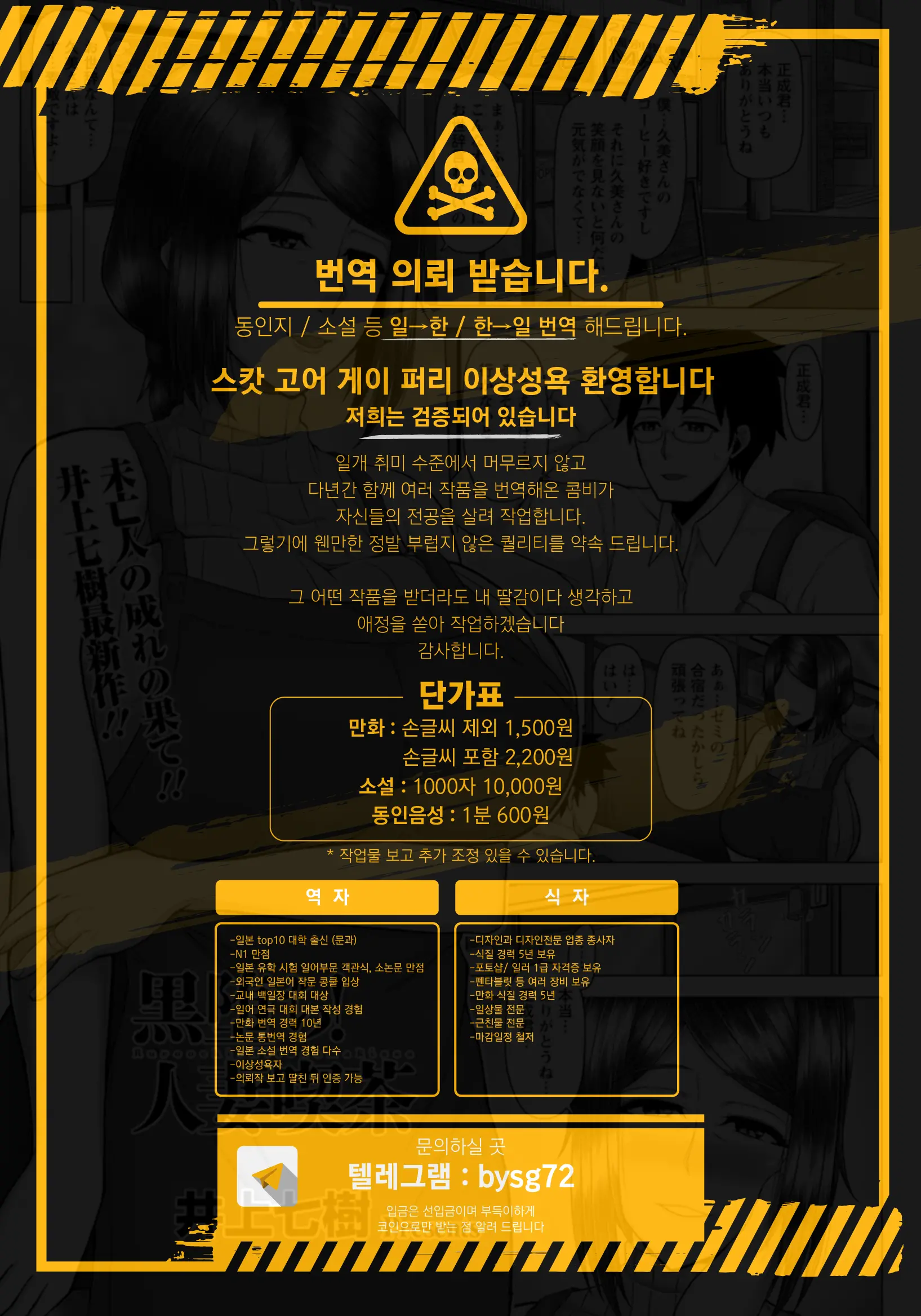 웹툰 이미지 0