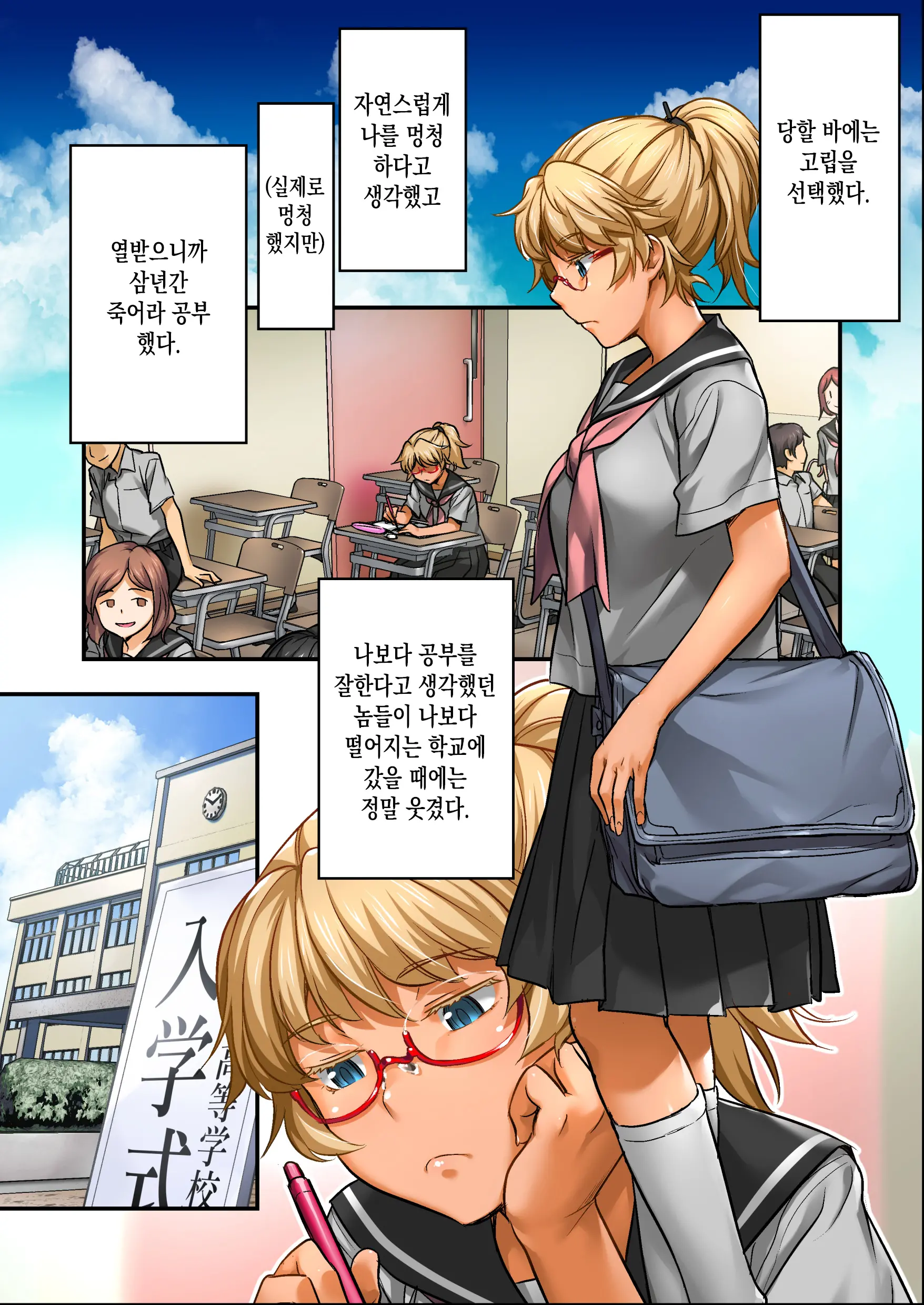 웹툰 이미지 2