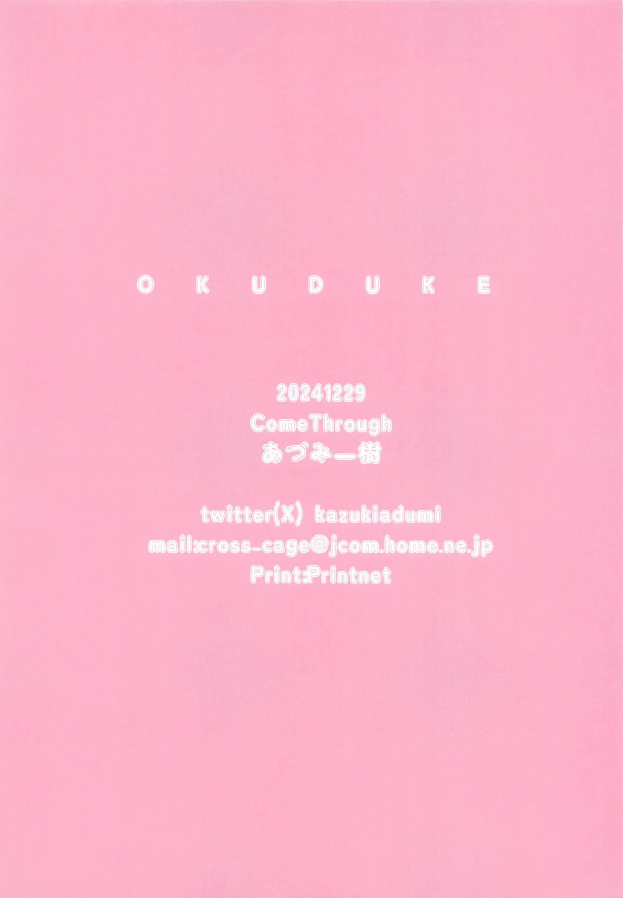 웹툰 이미지 14