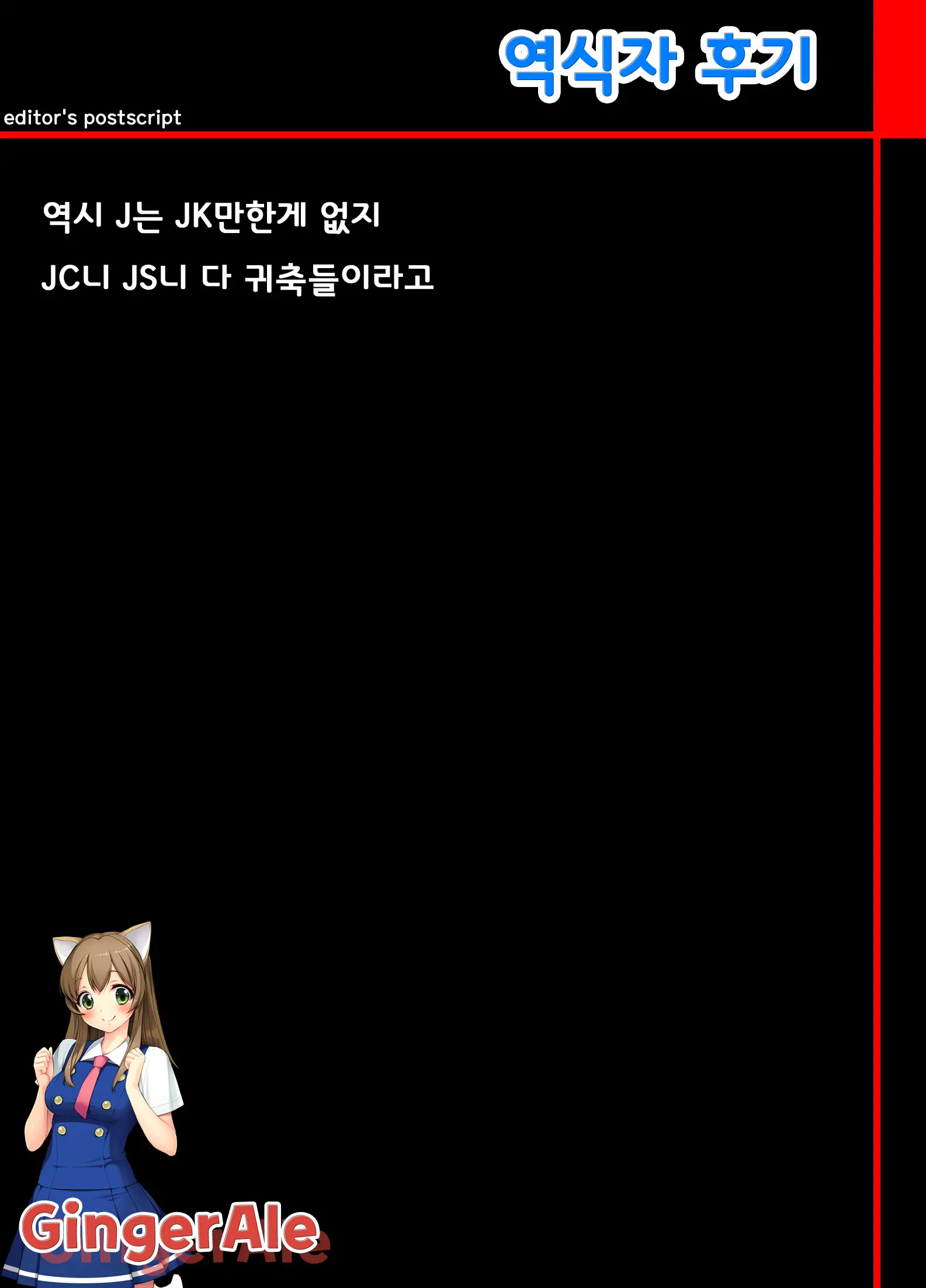 웹툰 이미지 23