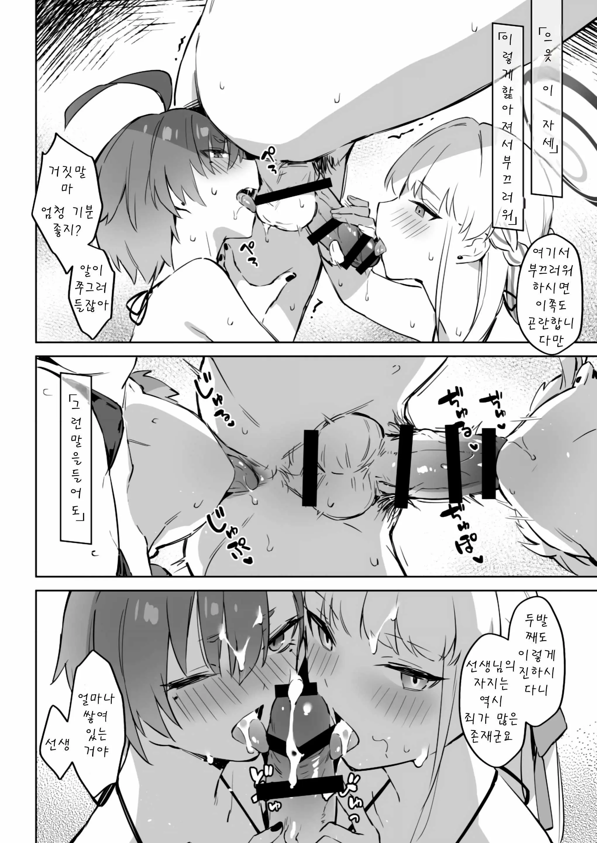 웹툰 이미지 23