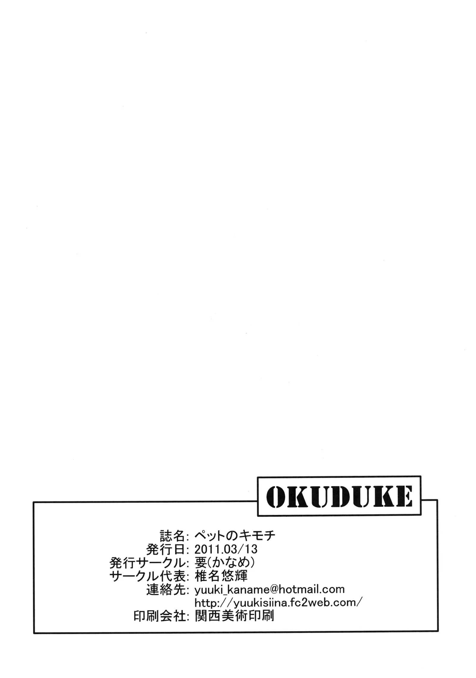 웹툰 이미지 24