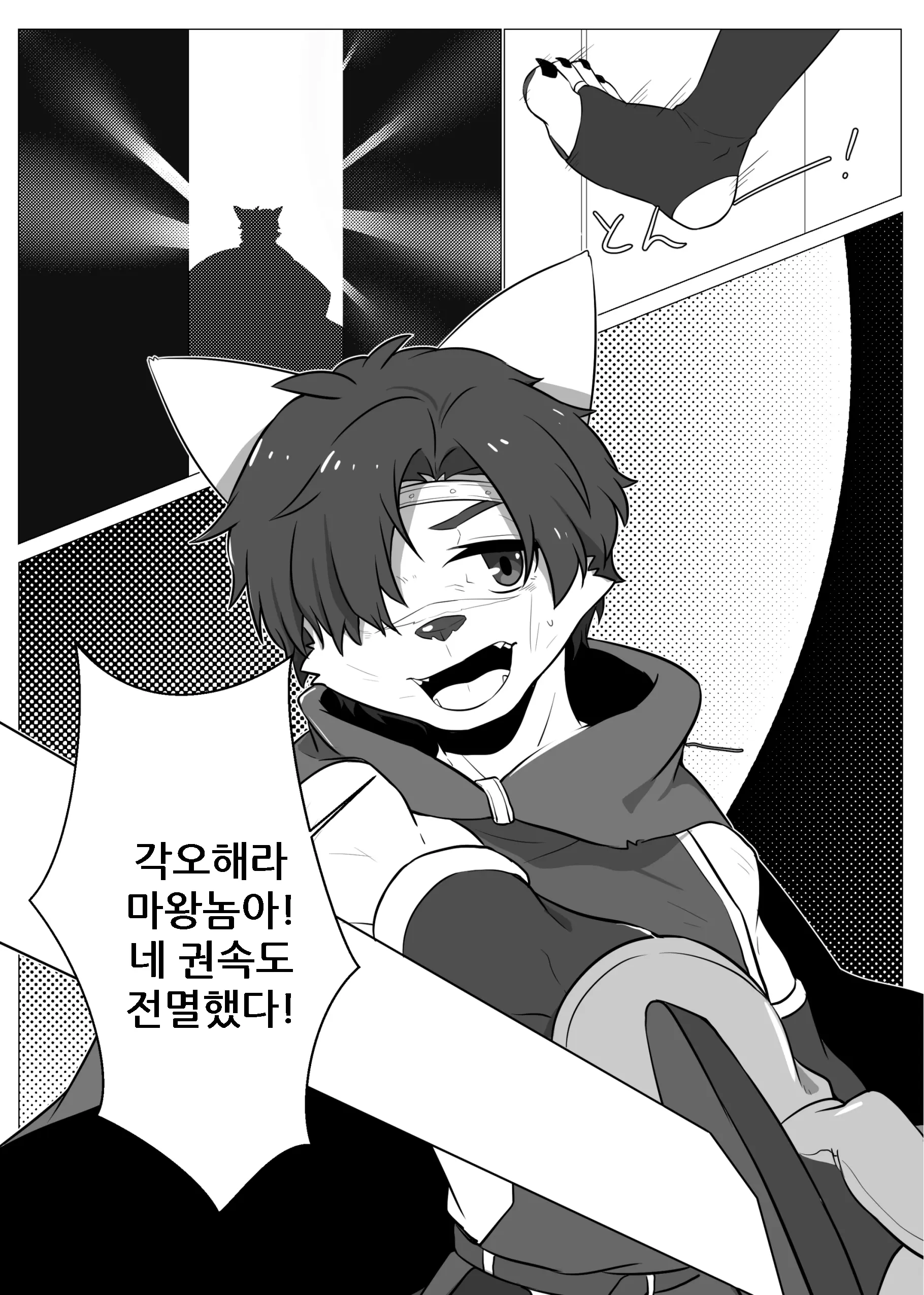 웹툰 이미지 12
