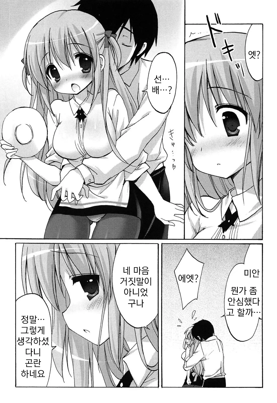 웹툰 이미지 175