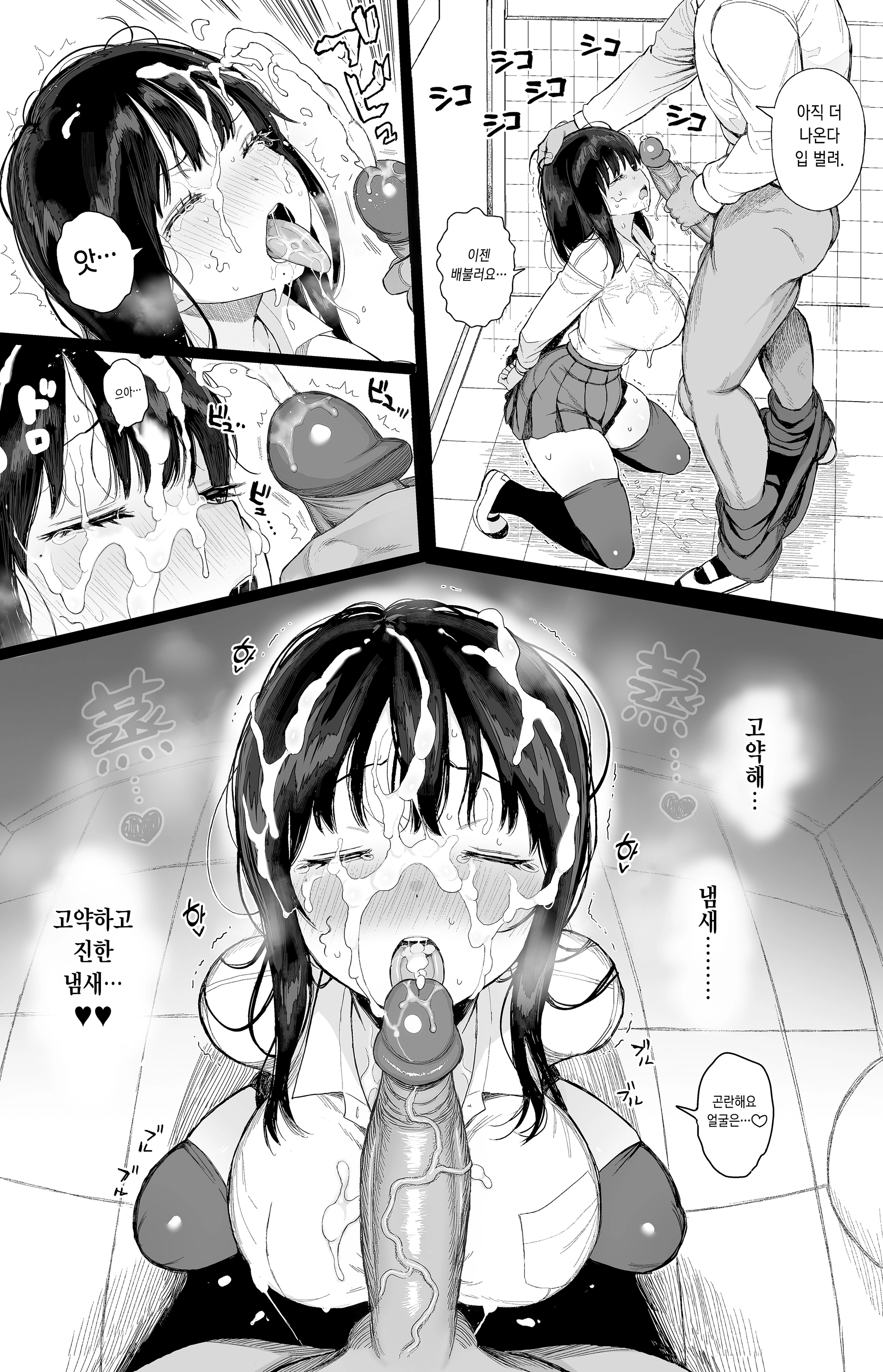 웹툰 이미지 35