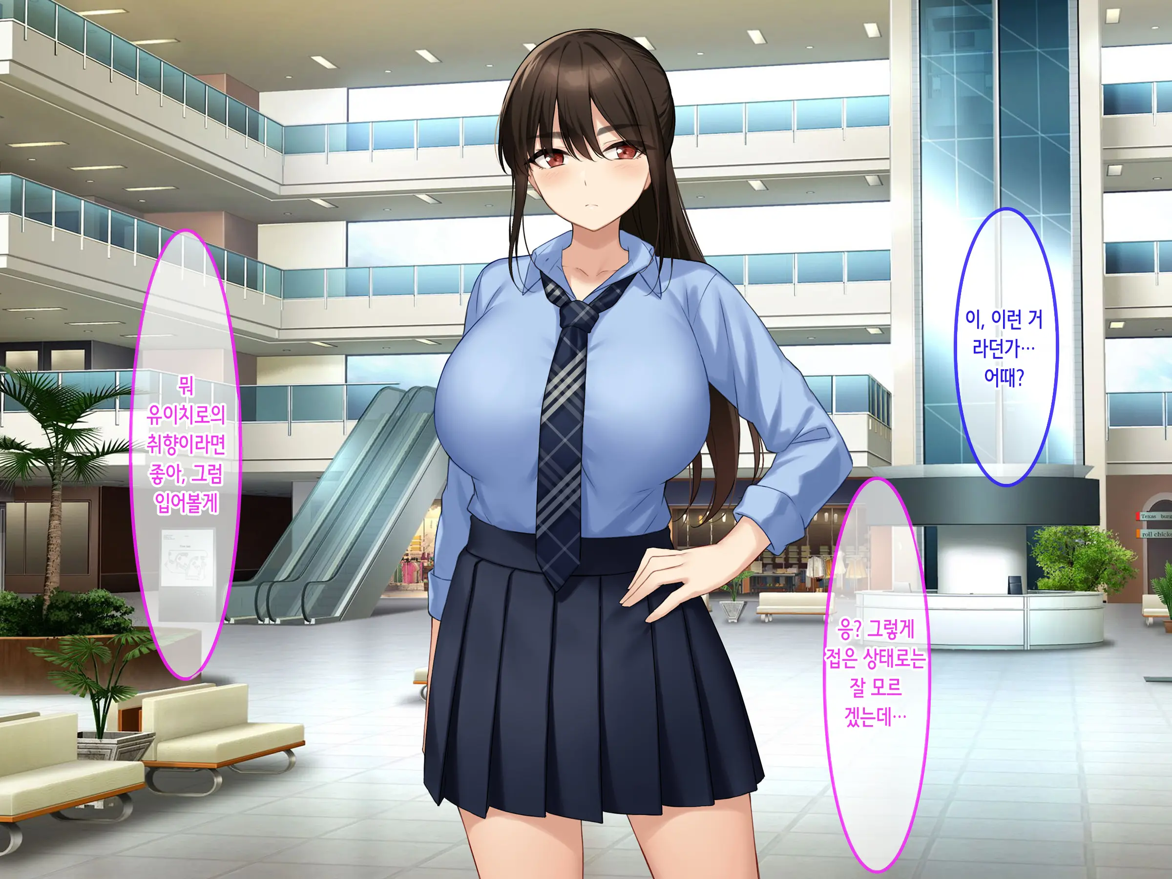 웹툰 이미지 151