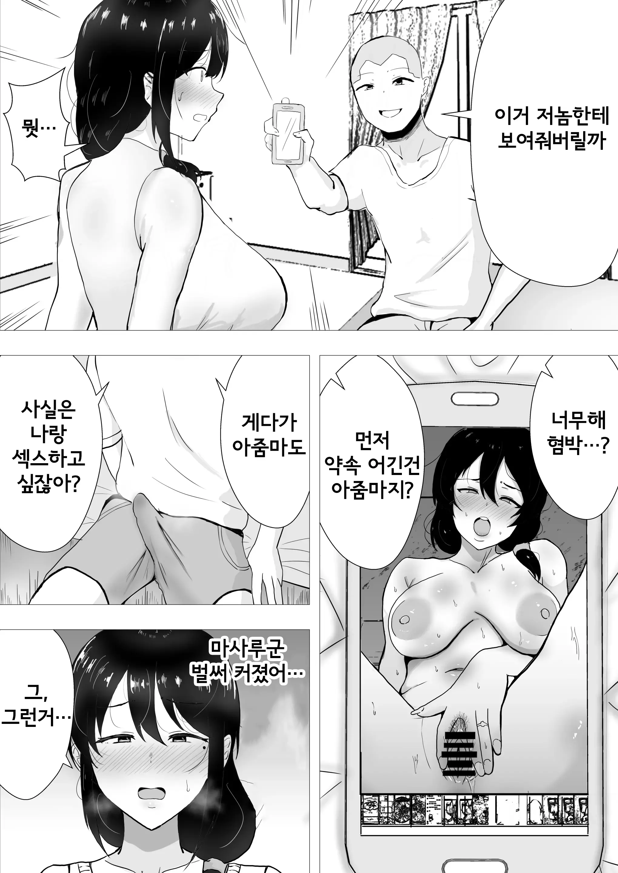 웹툰 이미지 10