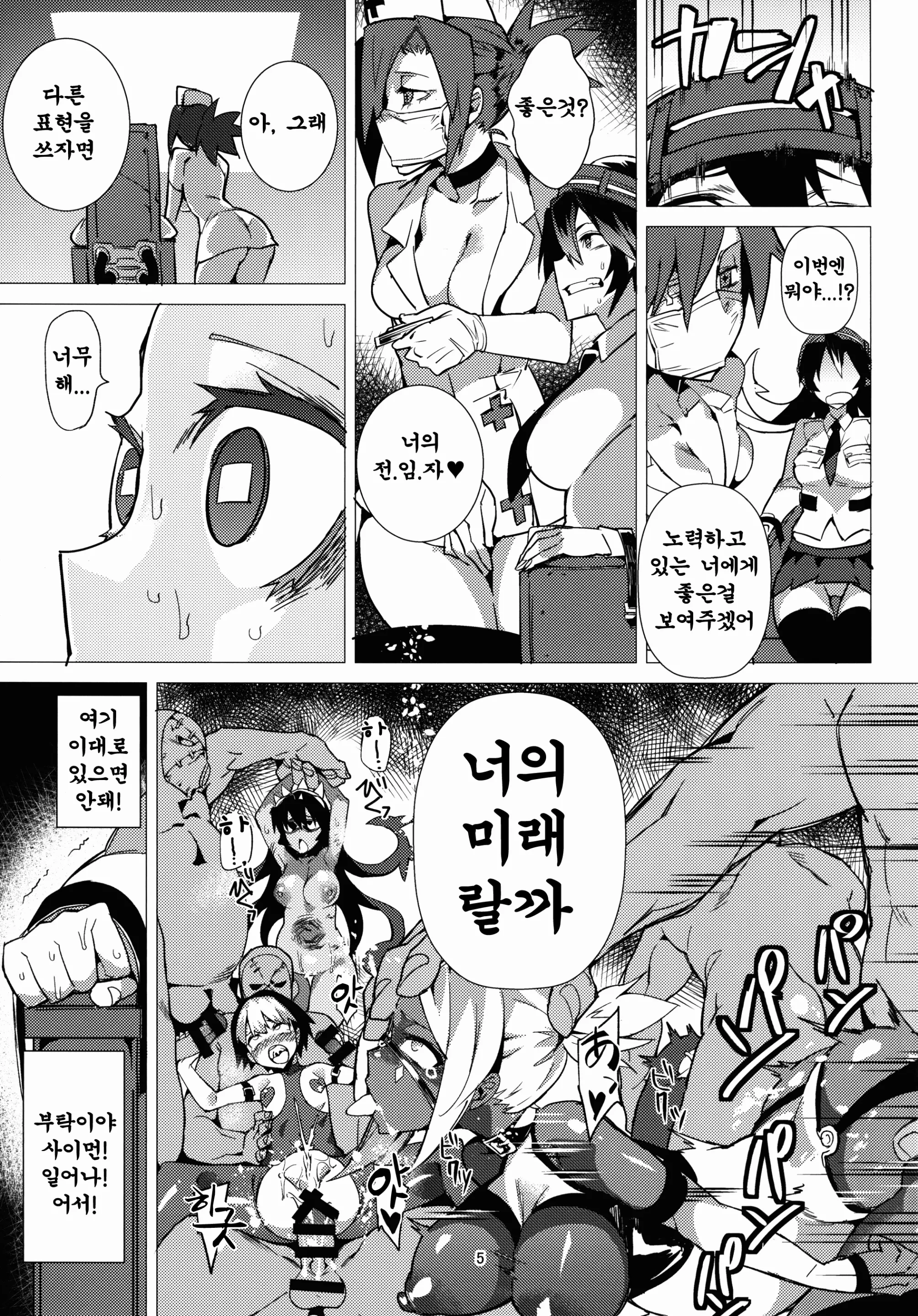웹툰 이미지 4