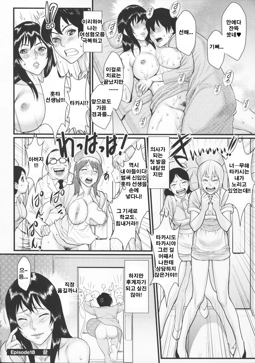 웹툰 이미지 193