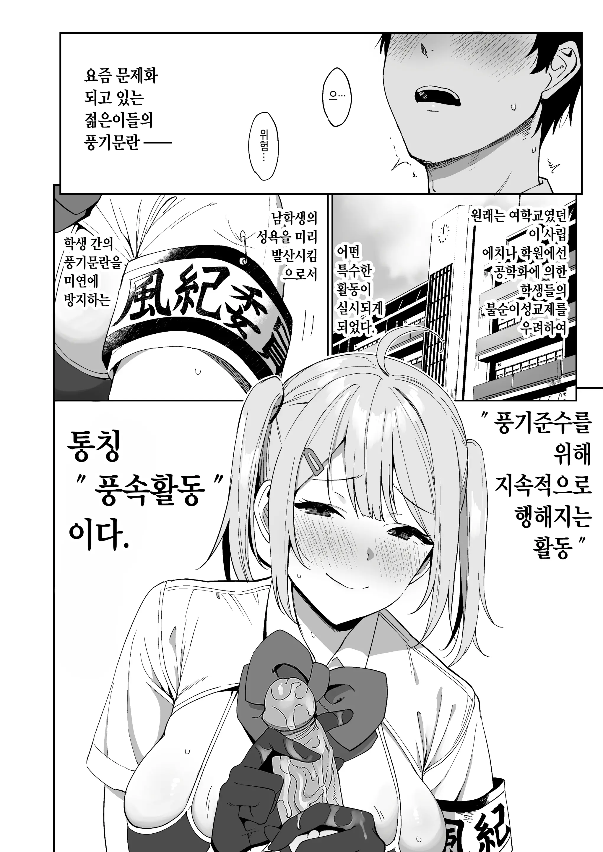 웹툰 이미지 10