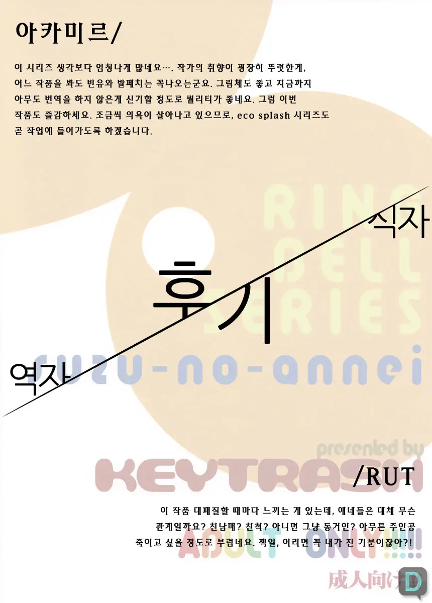 웹툰 이미지 22