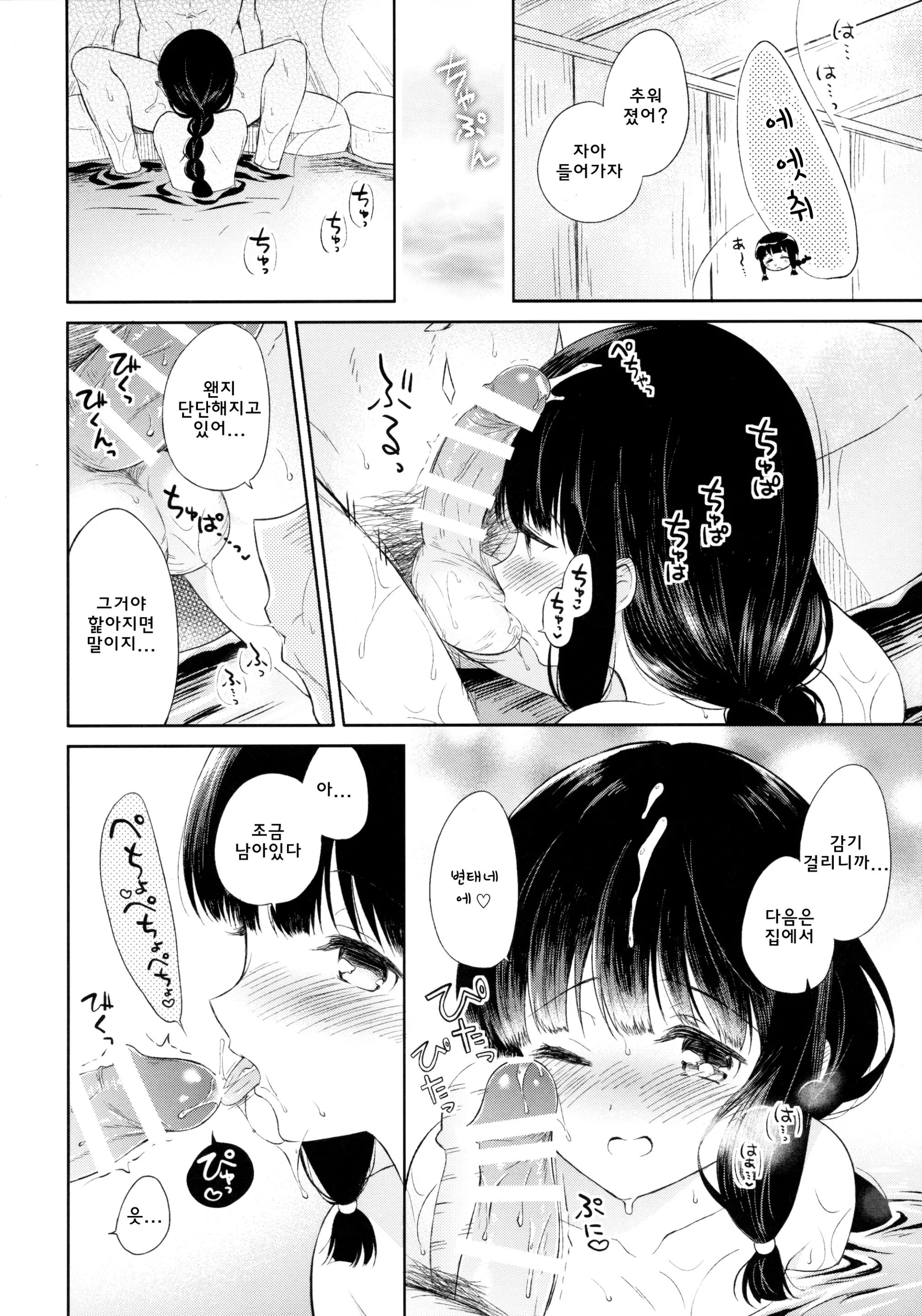 웹툰 이미지 12