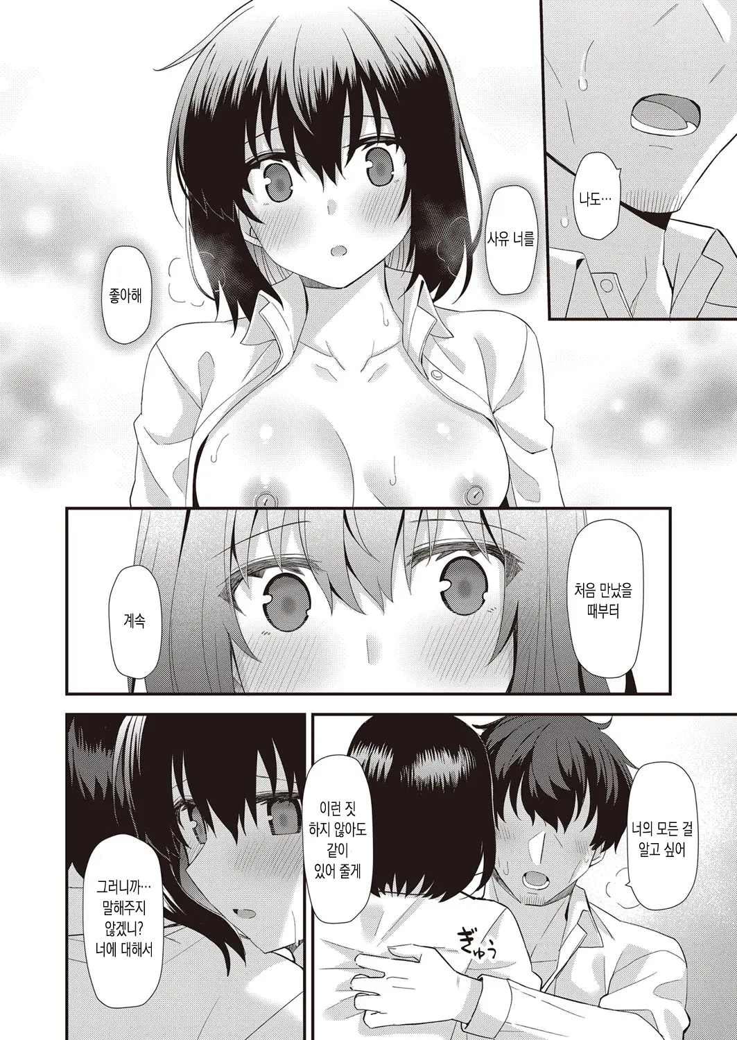 웹툰 이미지 27