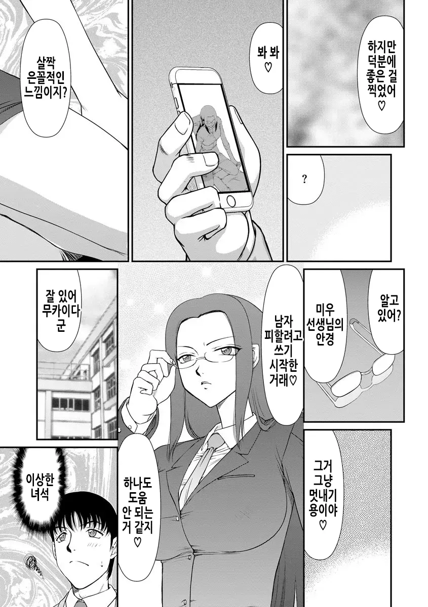 웹툰 이미지 32