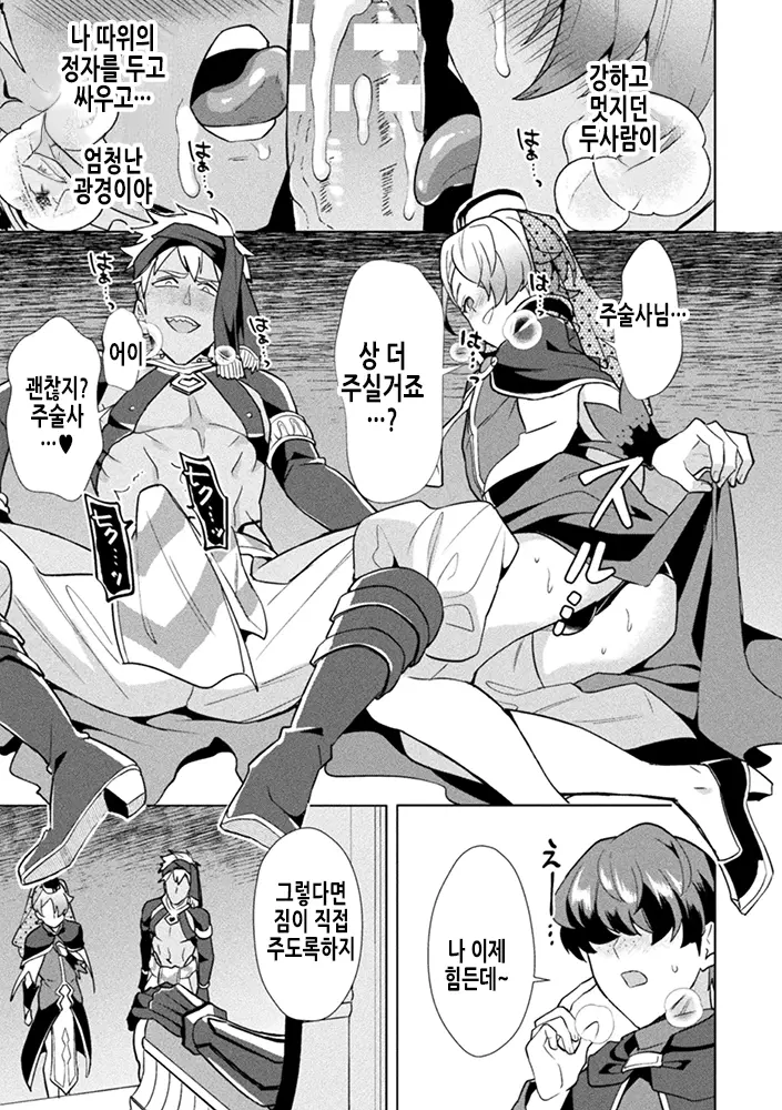 웹툰 이미지 19