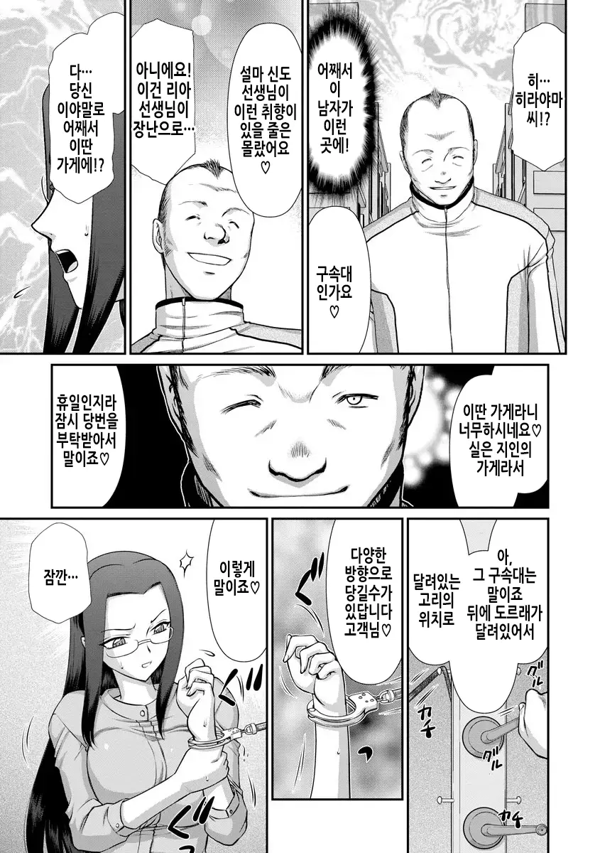 웹툰 이미지 74