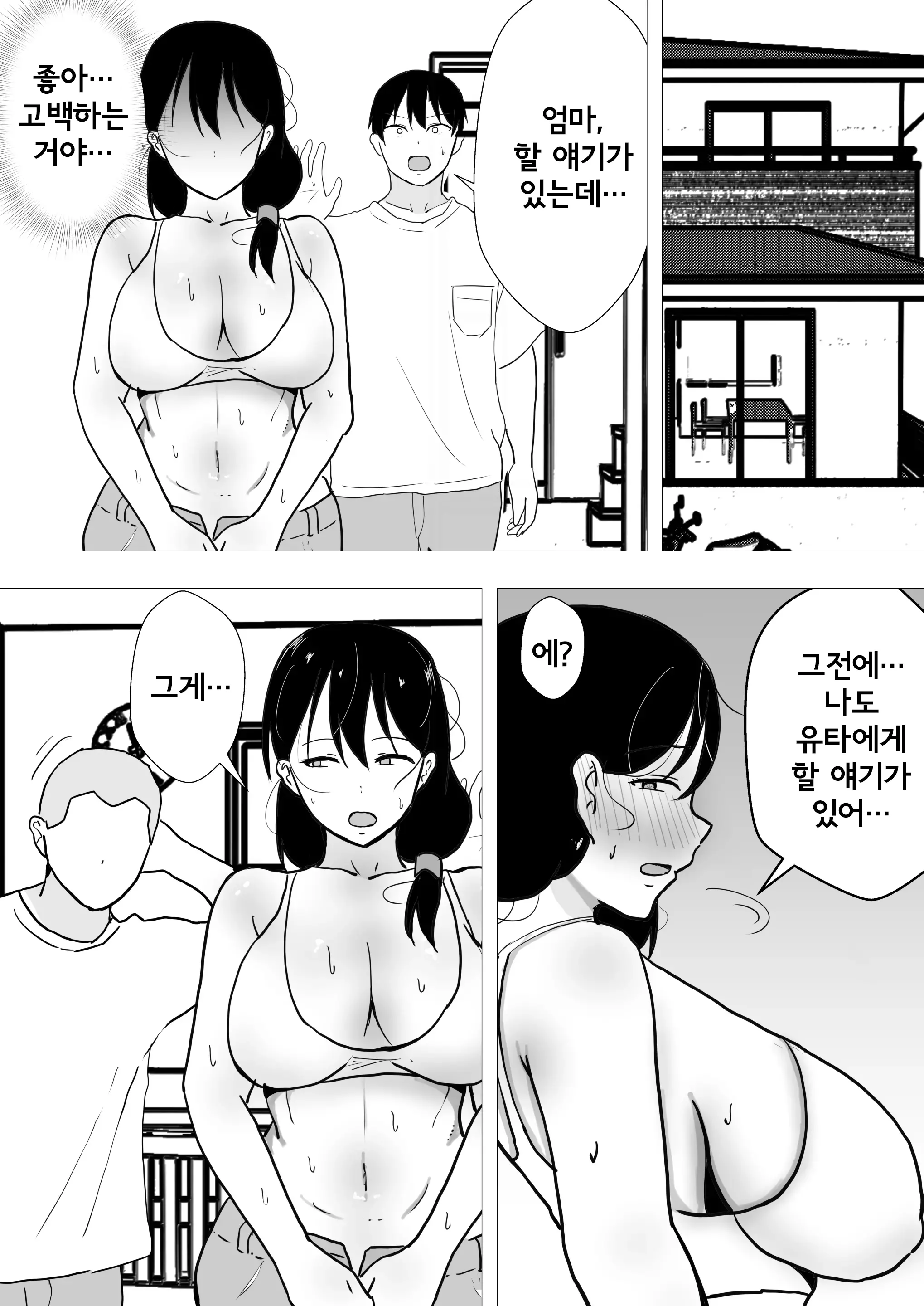 웹툰 이미지 68