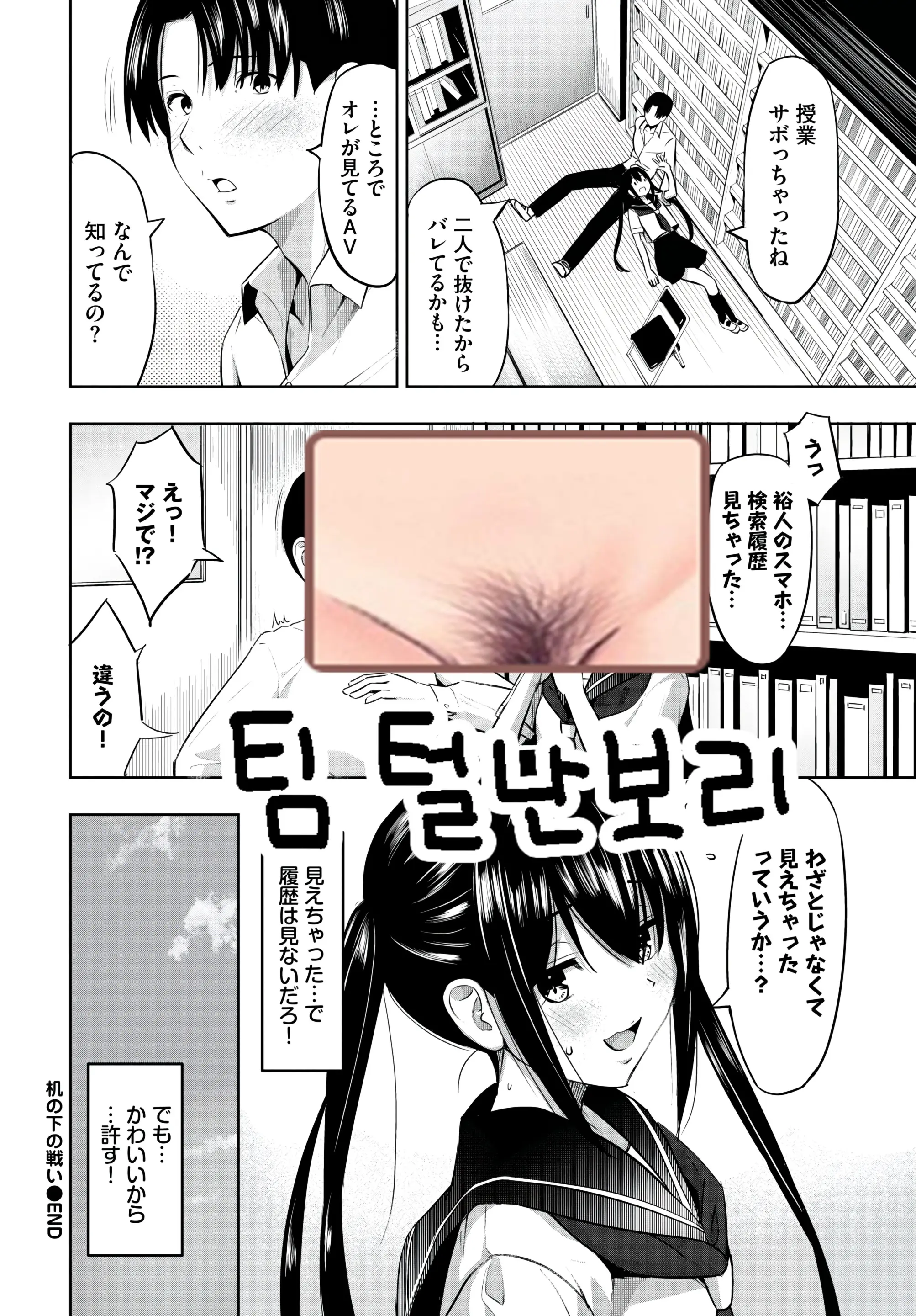 웹툰 이미지 24