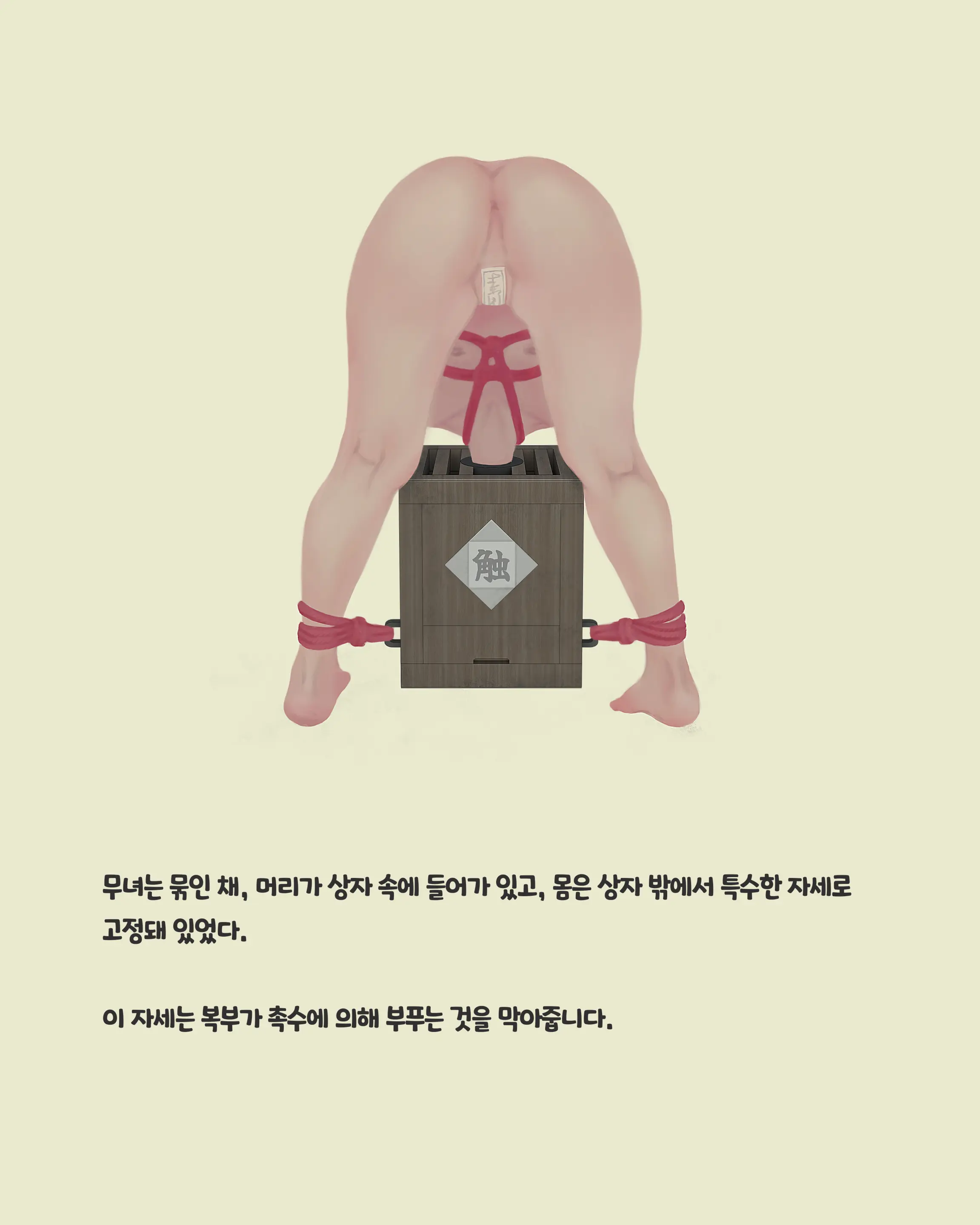 웹툰 이미지 275
