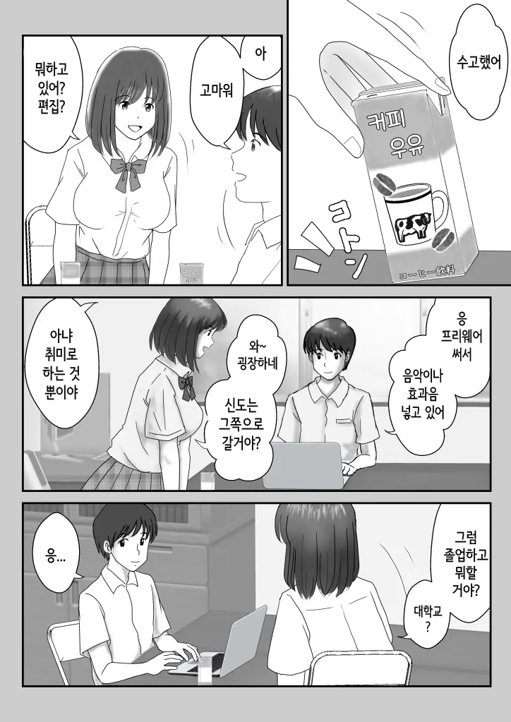 웹툰 이미지 20