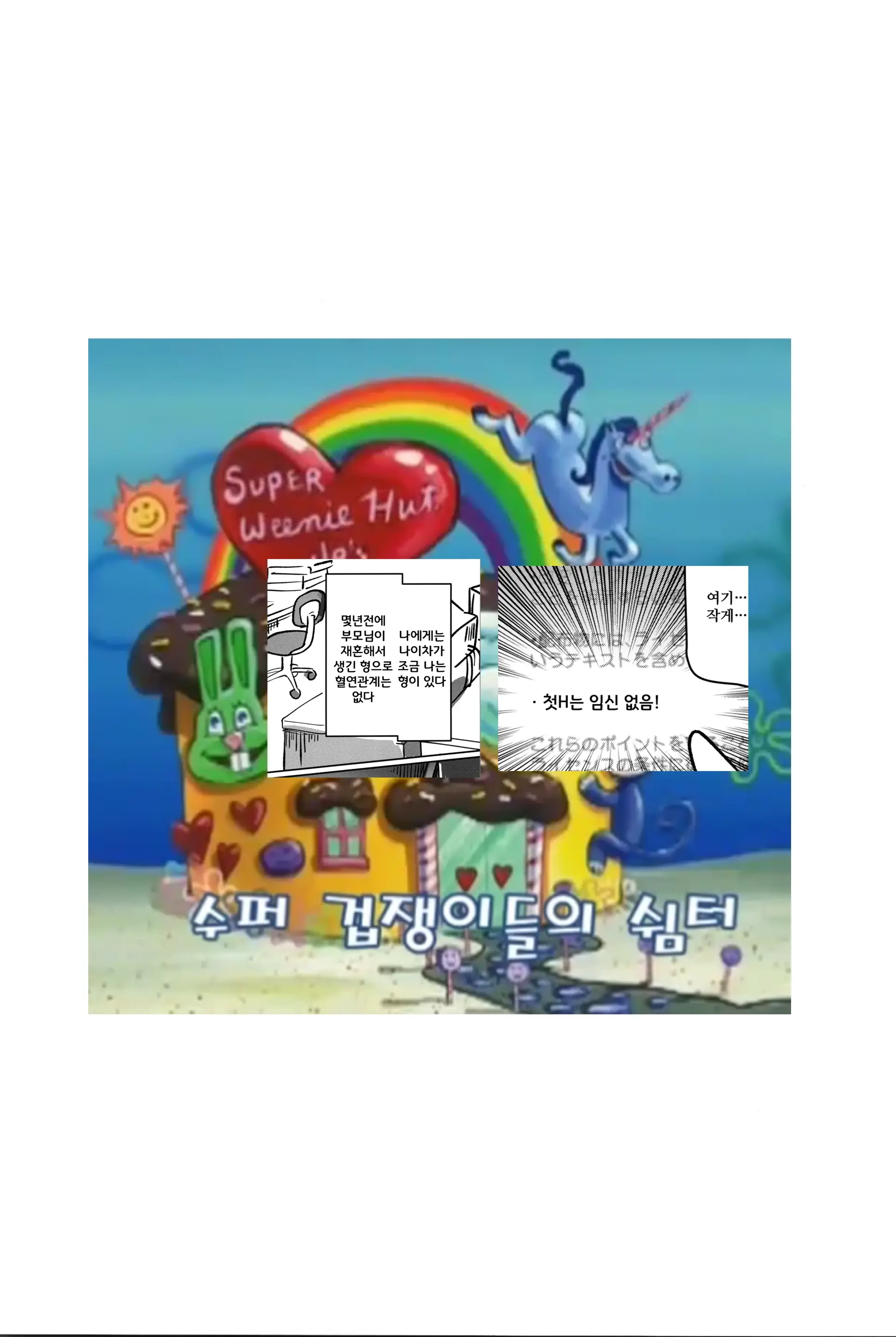 웹툰 이미지 62