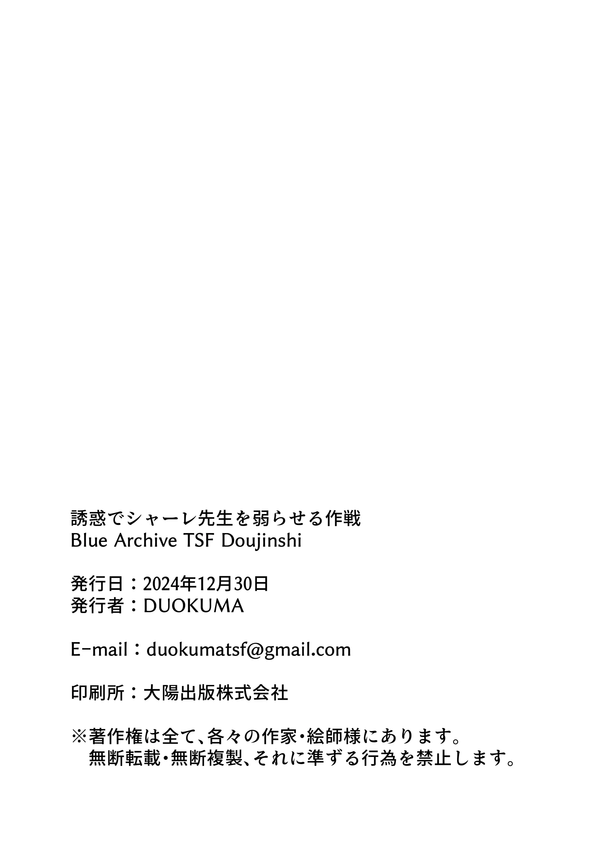 웹툰 이미지 49
